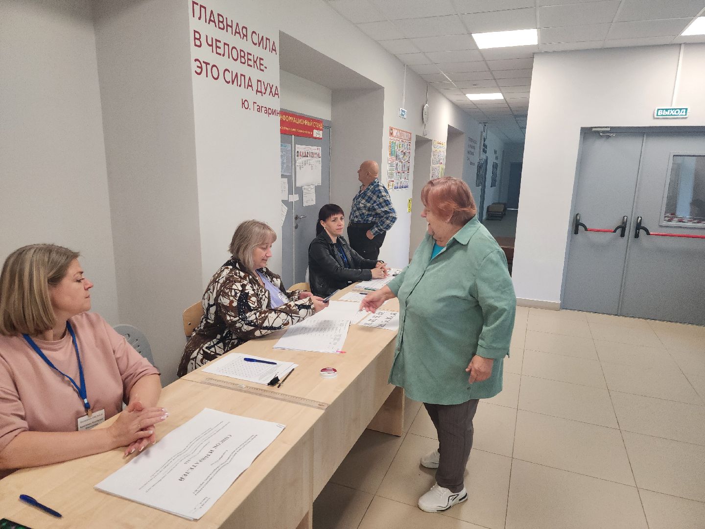 волоколамск, осташево, выборы 2024, муниципальные выборы,