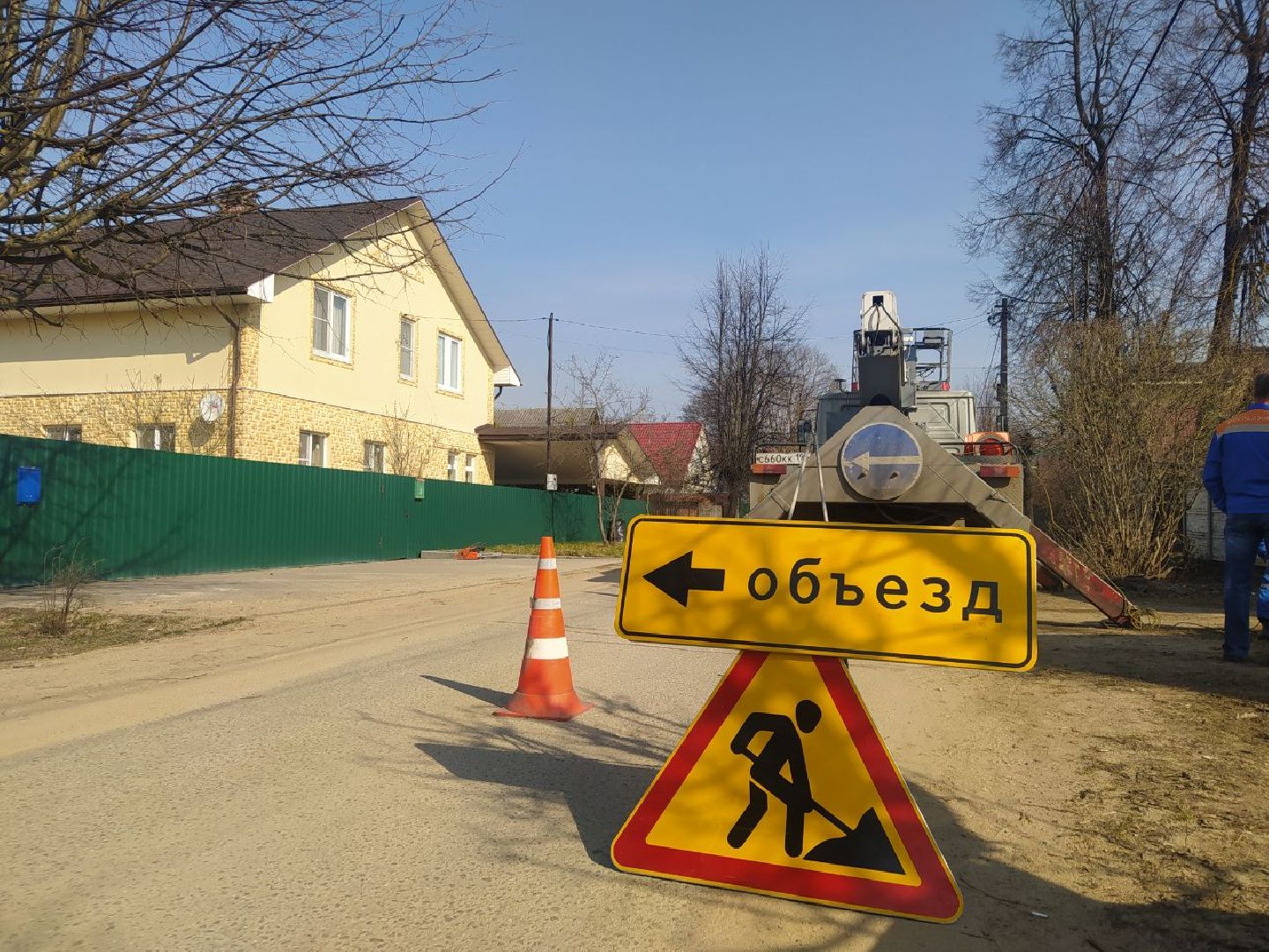 Иста, Опиловка, ЖКХ, Капремонт, кронирование