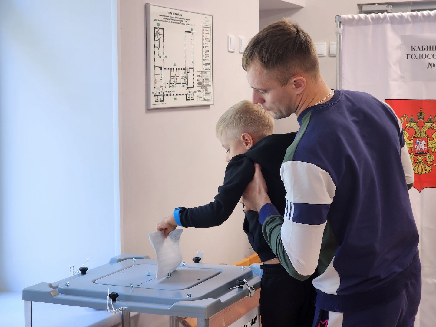 волоколамск, осташево, выборы 2024, муниципальные выборы,