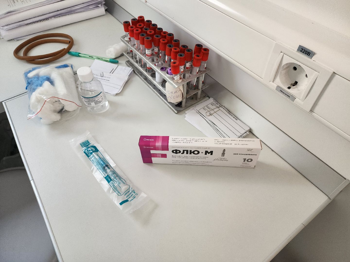 шатура, вакцина от гриппа,