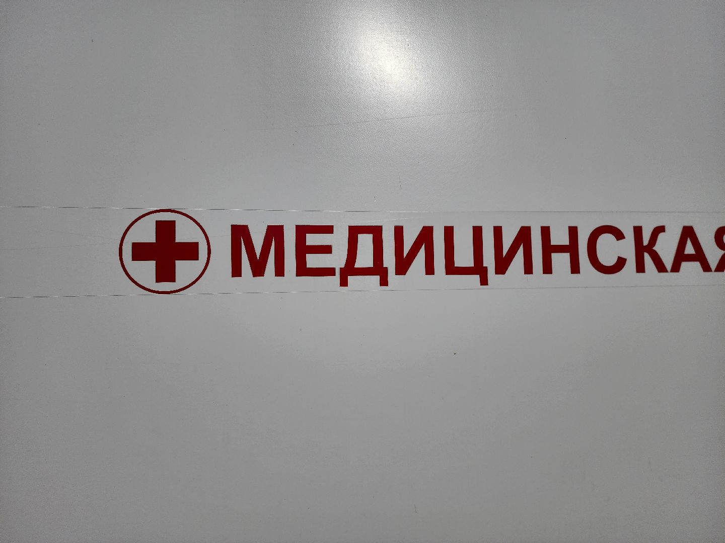 шатура, вакцина от гриппа,