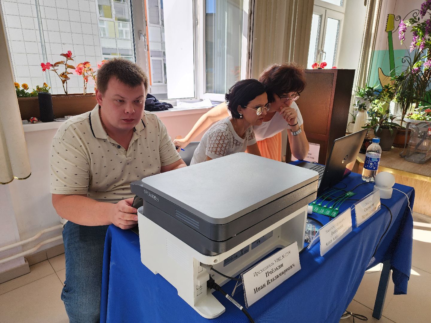 Выборы, Выборы 2024, Муниципальные выборы, выборы в совет депутатов,