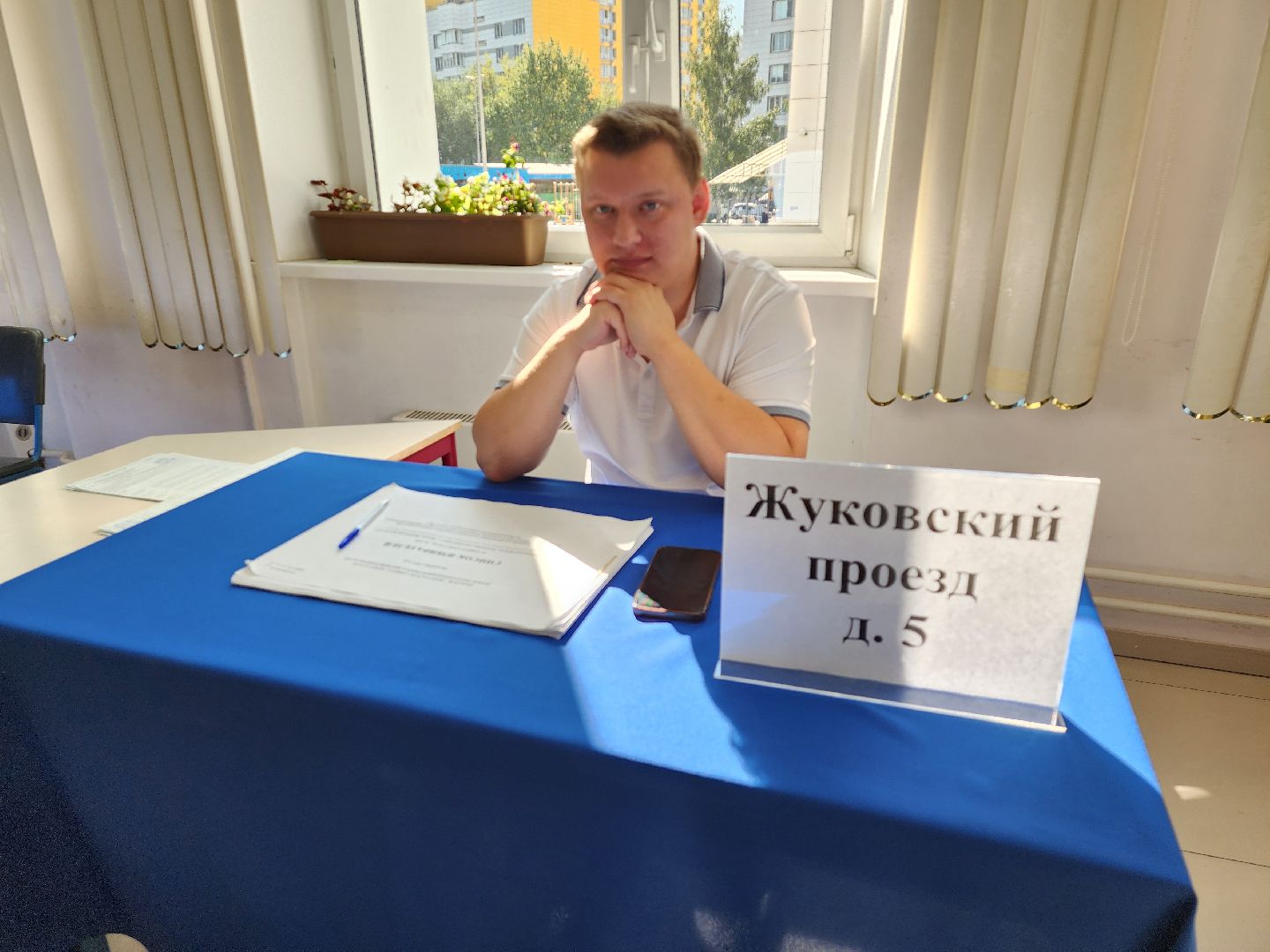 Выборы, Выборы 2024, Муниципальные выборы, выборы в совет депутатов,