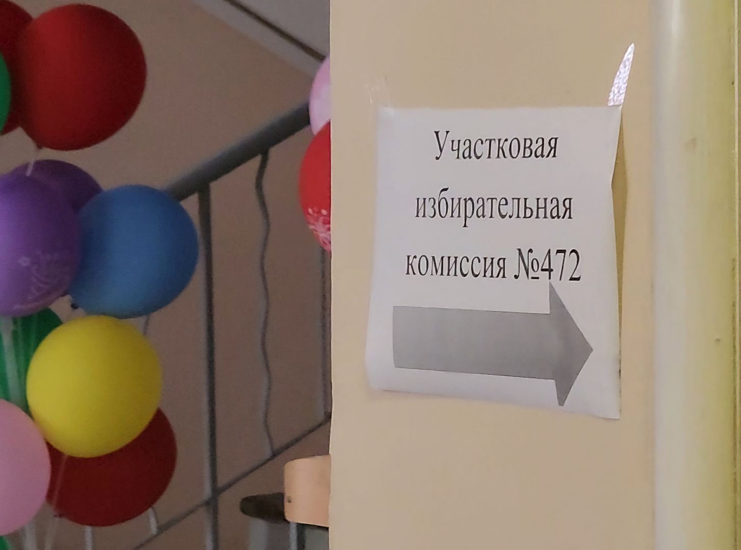 Дубна, Выборы, Дети, Выборы 2024, Выборы в совет депутатов,