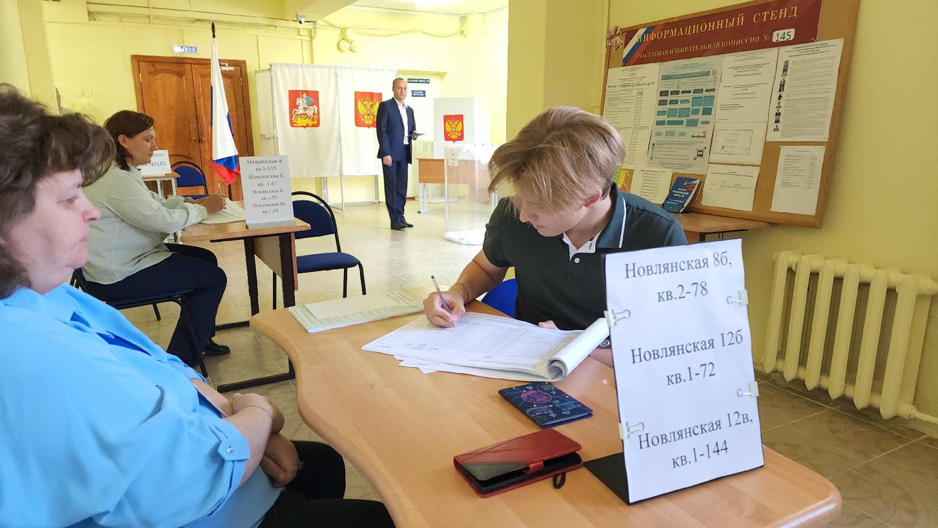 воскресенск, выборы депутатов, впервые голосующие, голосование, голосование 2024,