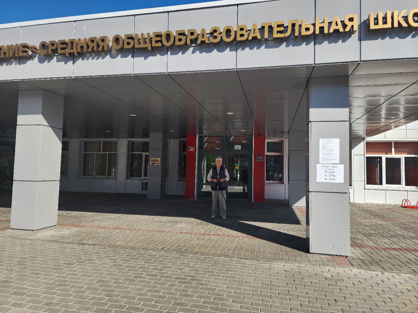 Подольск, дополнительные выборы, голосование 2024, избиратели,