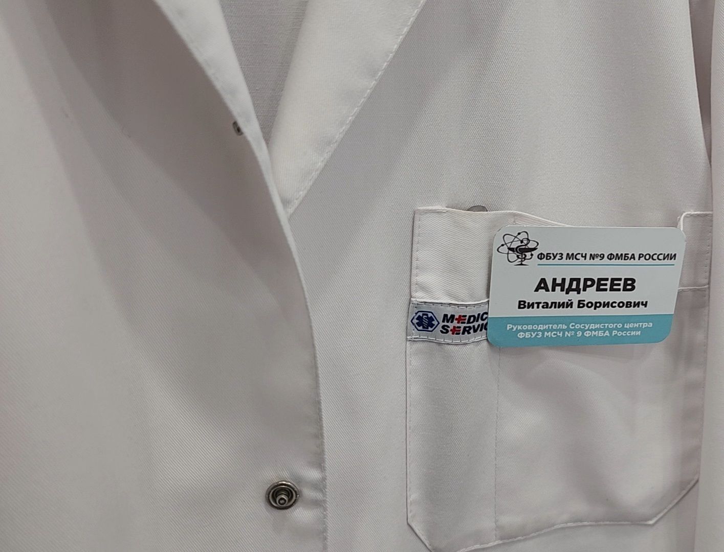 Дубна, сосудистый центр, Руководитель, врач-кардиолог, Спорт, Спортсмен, Триатлон, фбуз мсч №9 фмба россии,