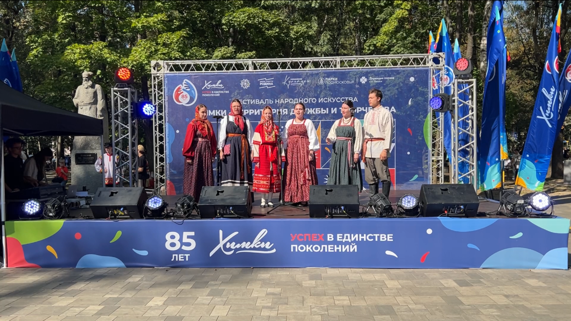 химки, общество, день города, праздник в парке,