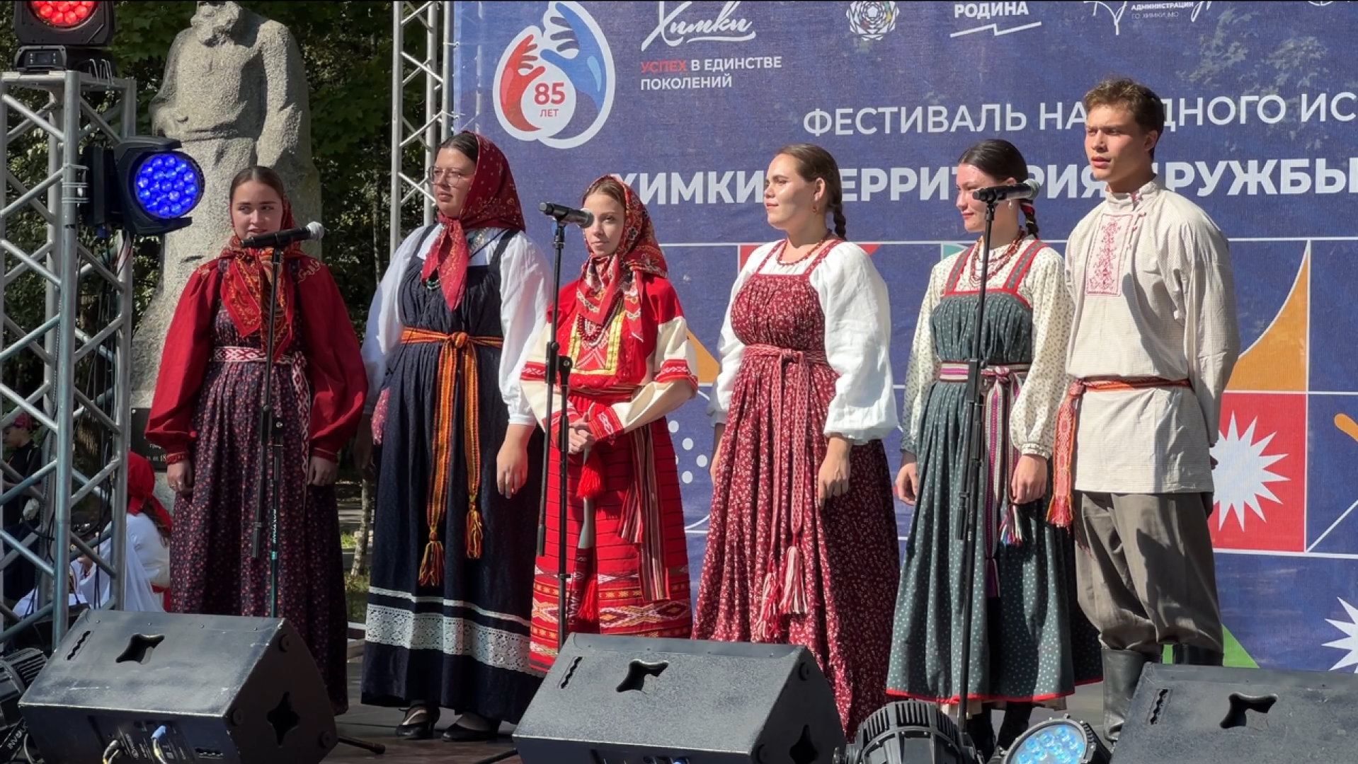 химки, общество, день города, праздник в парке,