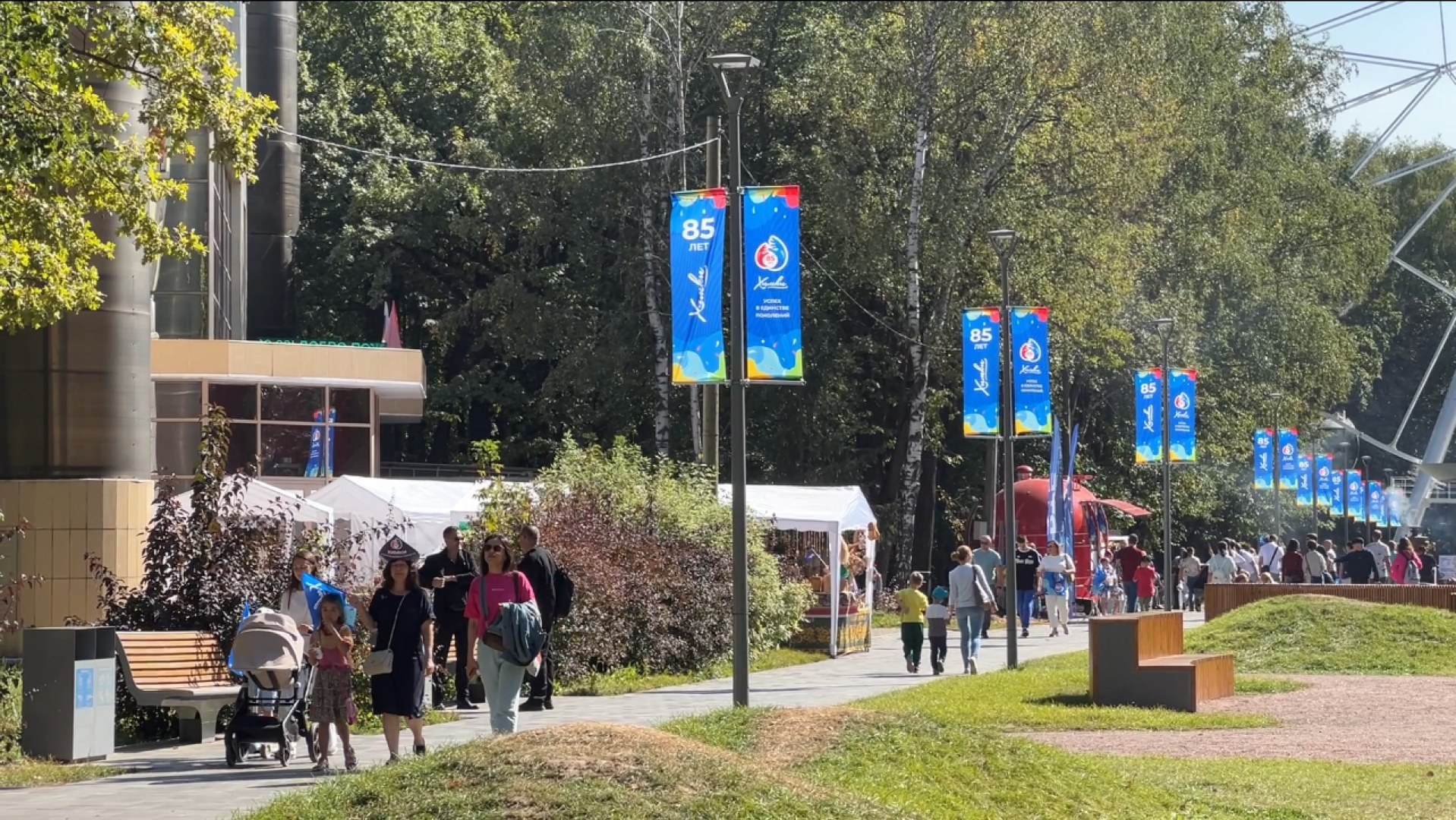 химки, общество, день города, праздник в парке,