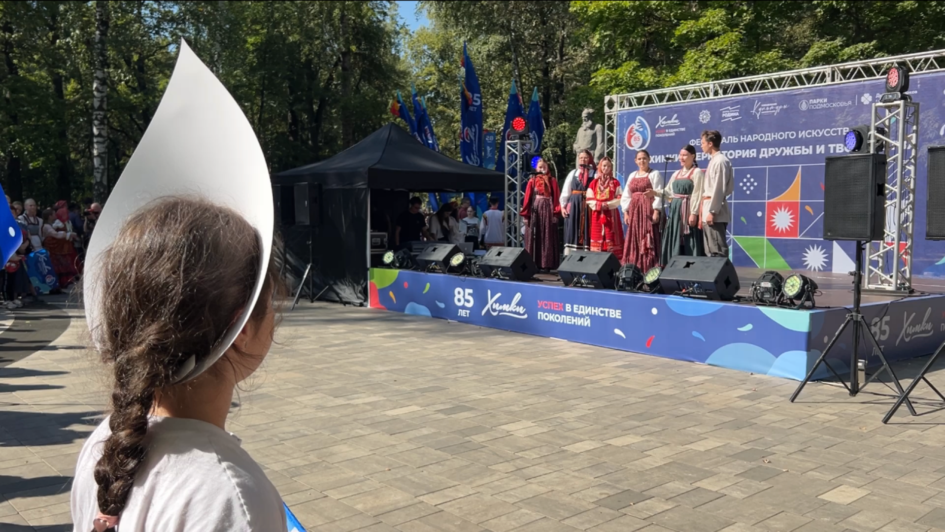 химки, общество, день города, праздник в парке,