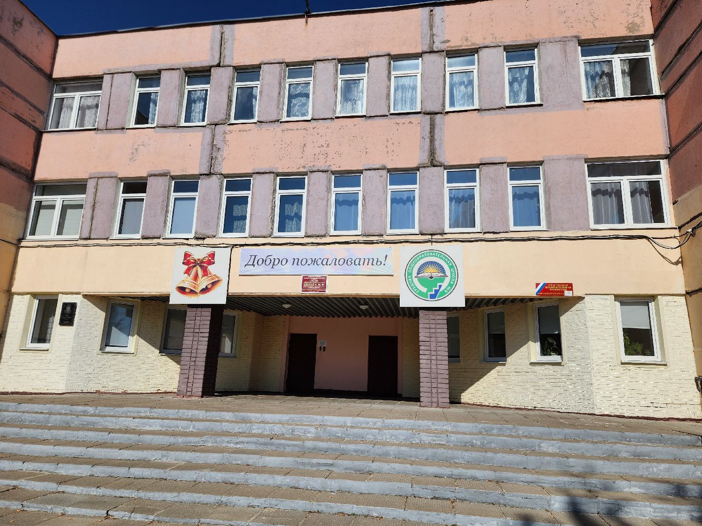 воскресенск, совет депутатов, выборы депутатов, голосование, голосование 2024,