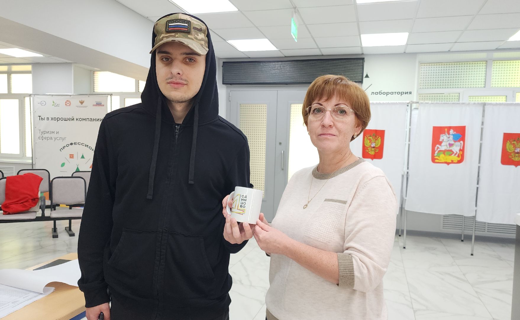 Звенигород, Выборы, одинцовский городской округ,