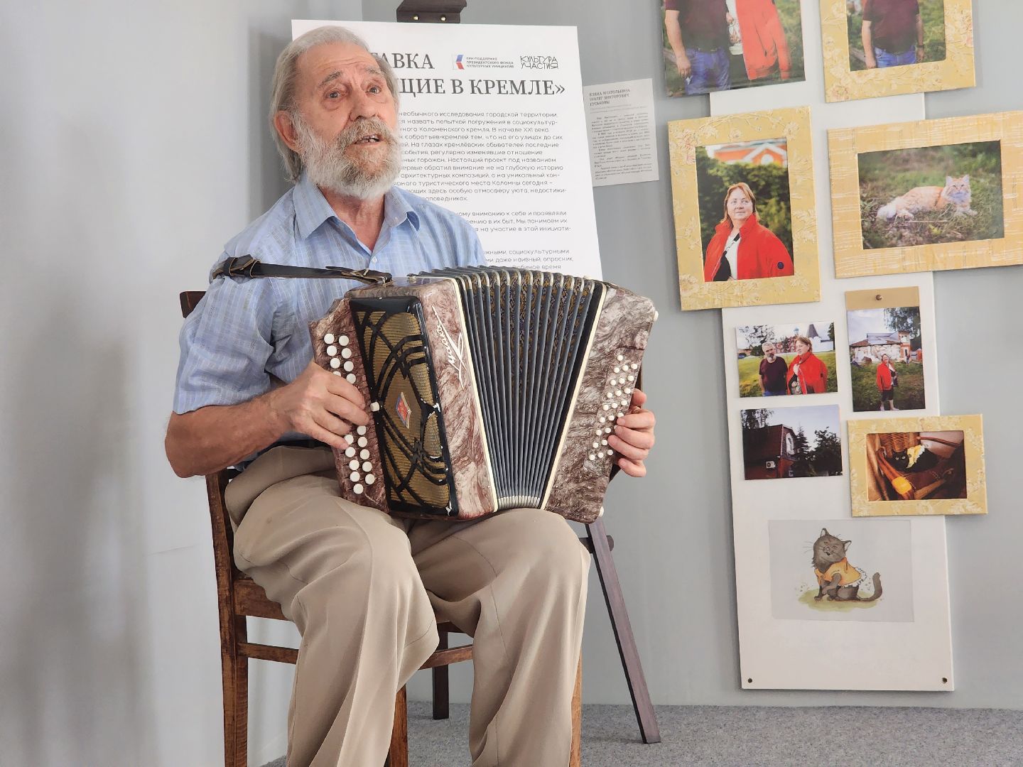 Коломна, фотовыставка, президентский фонд культурных инициатив,