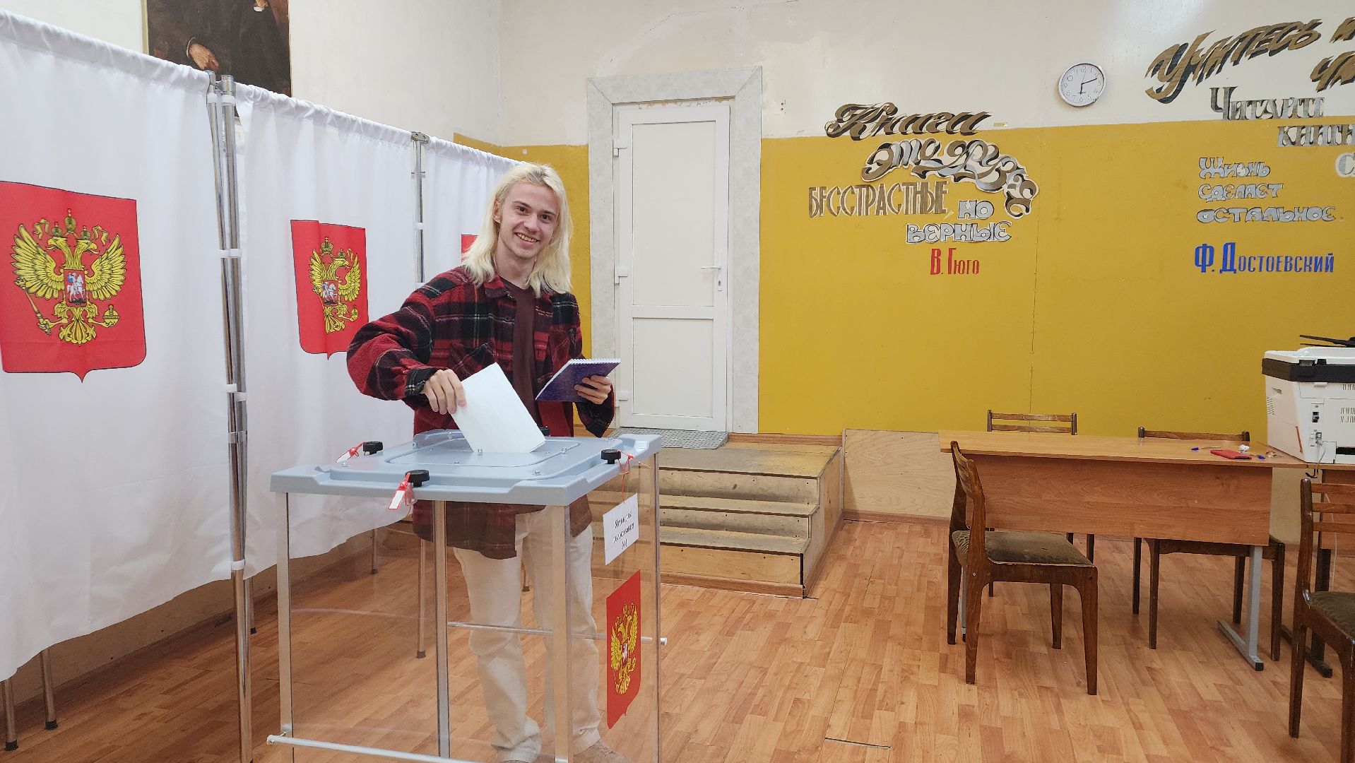 ивантеевка, выборы 2024, совет депутатов, голосование 2024, впервые голосующий,