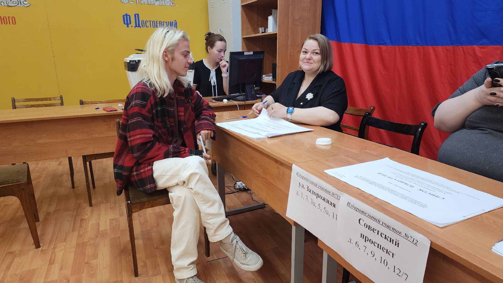 ивантеевка, выборы 2024, совет депутатов, голосование 2024, впервые голосующий,