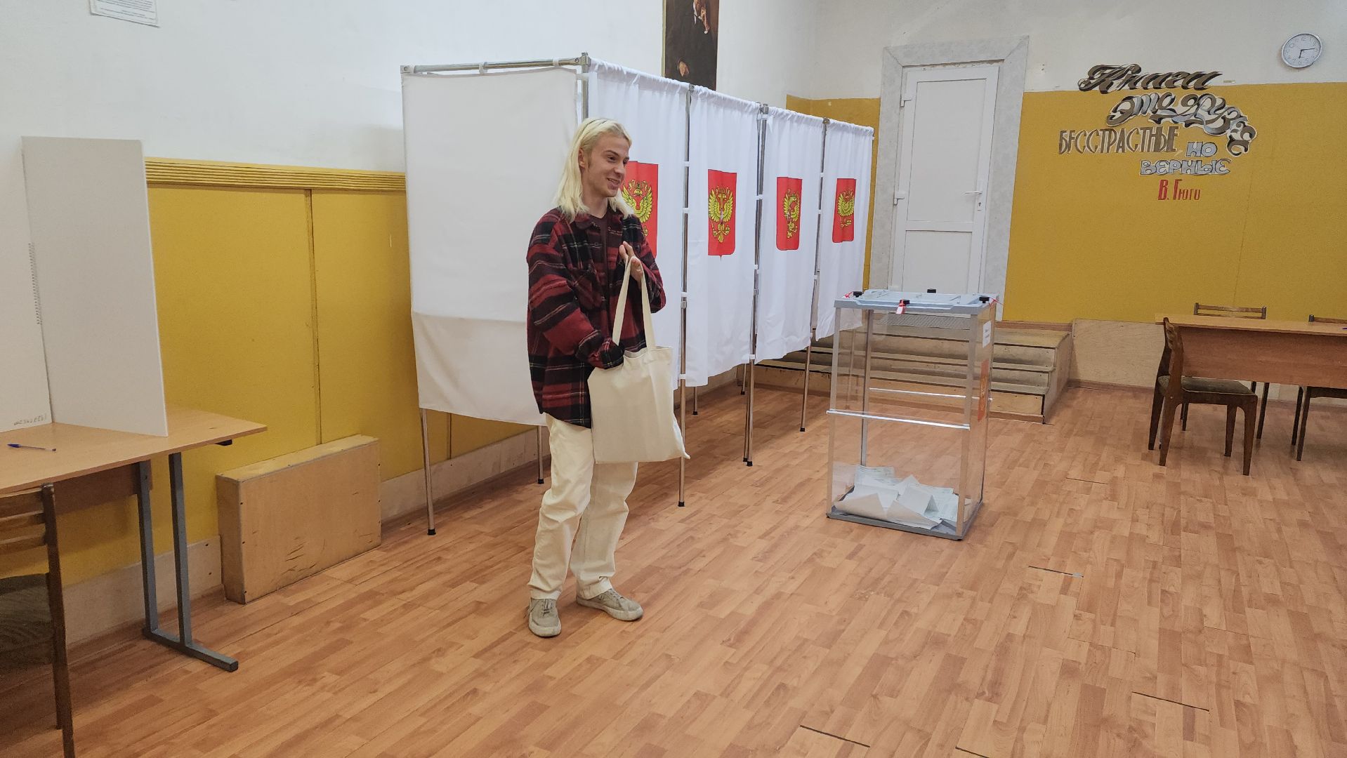 ивантеевка, выборы 2024, совет депутатов, голосование 2024, впервые голосующий,