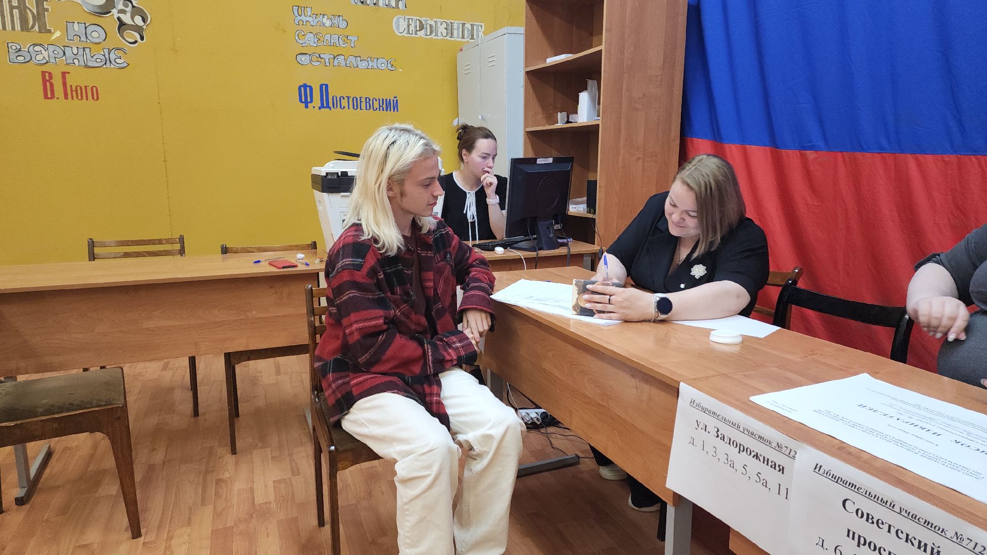 ивантеевка, выборы 2024, совет депутатов, голосование 2024, впервые голосующий,