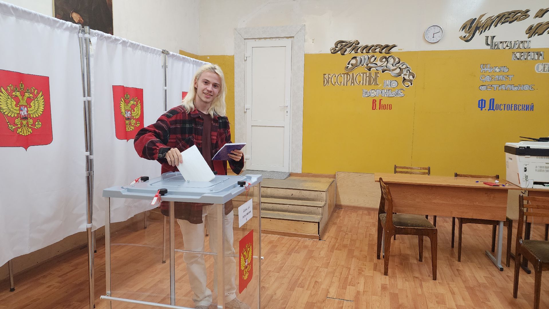 ивантеевка, выборы 2024, совет депутатов, голосование 2024, впервые голосующий,
