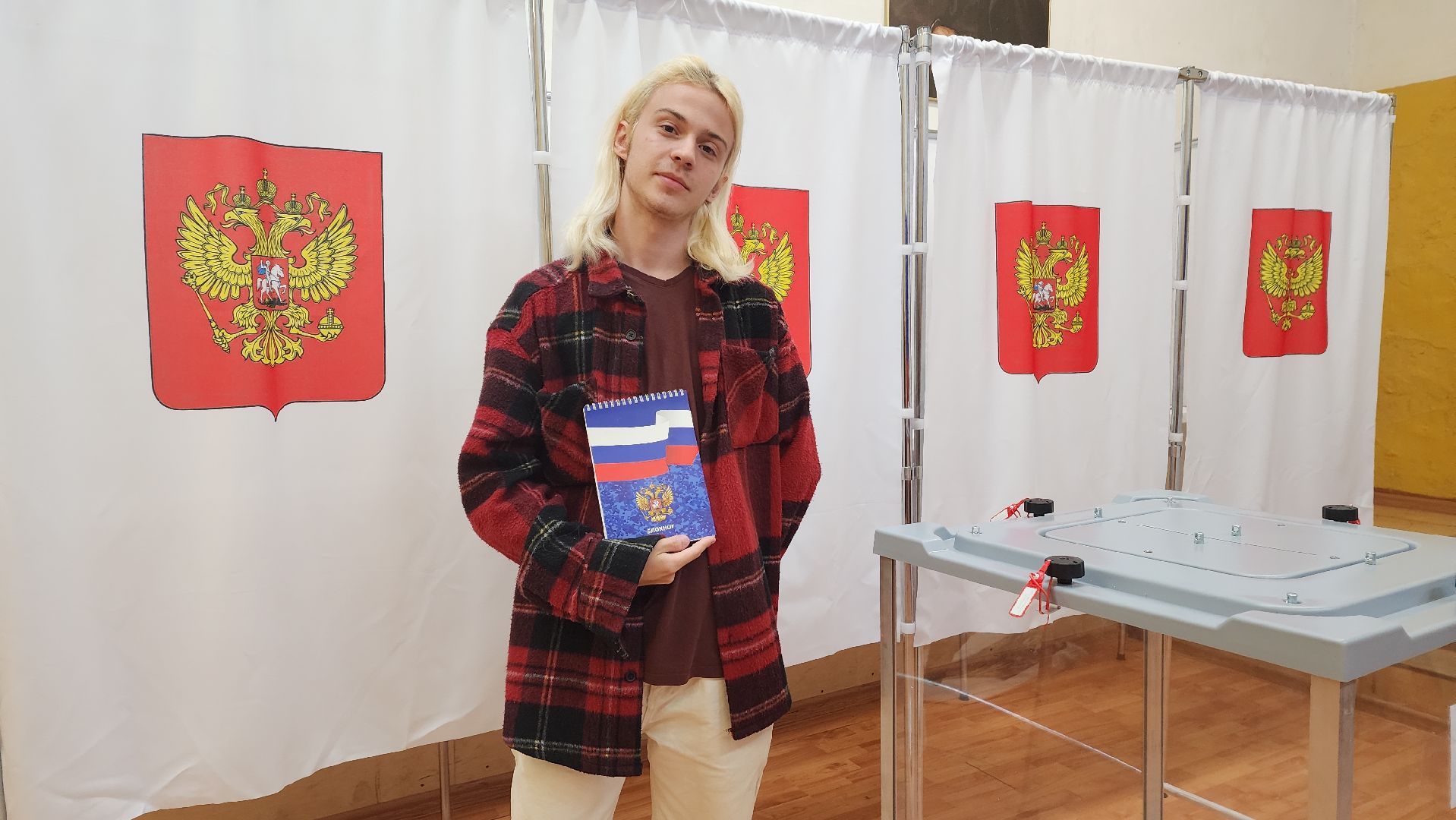 ивантеевка, выборы 2024, совет депутатов, голосование 2024, впервые голосующий,