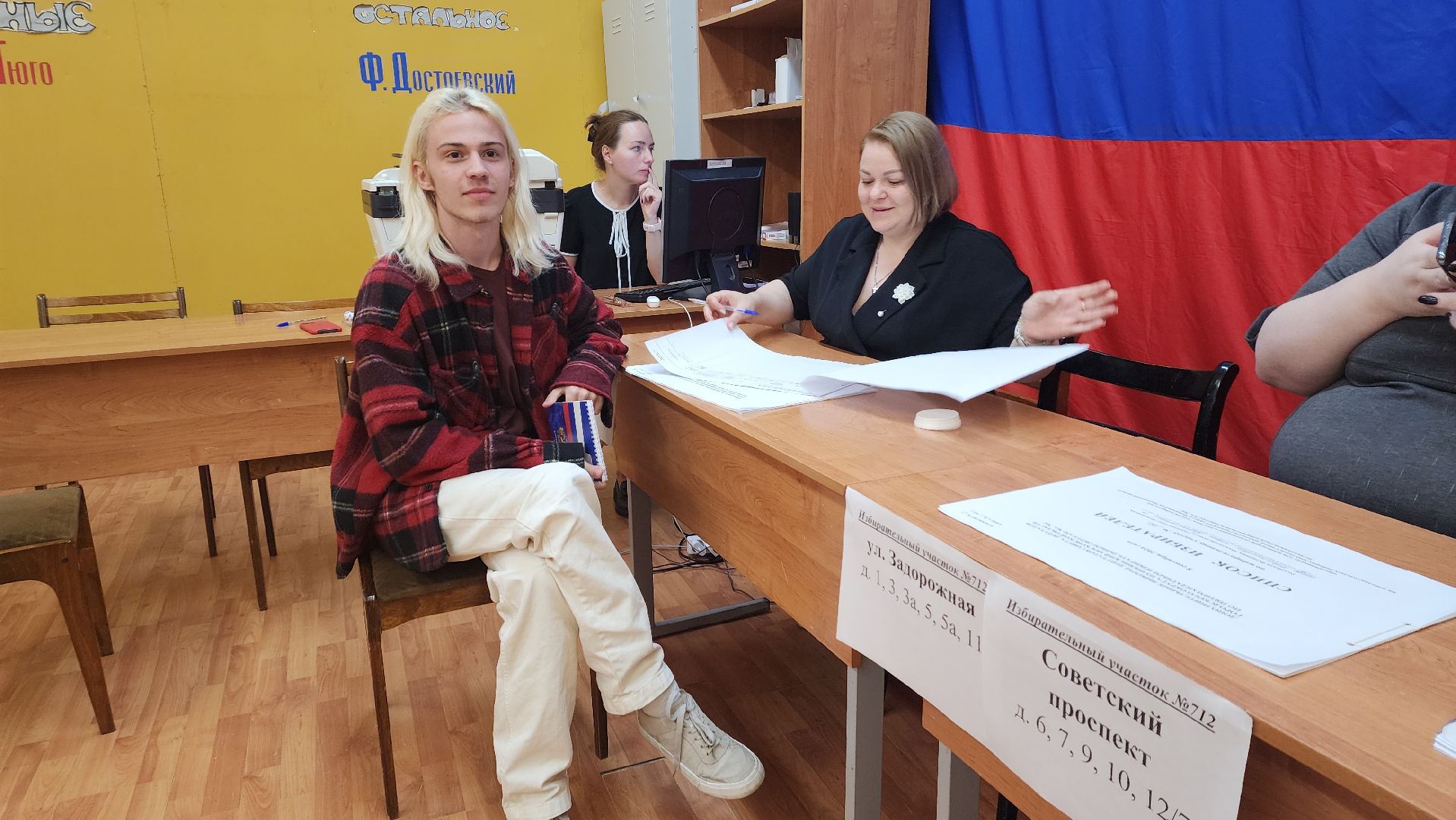 ивантеевка, выборы 2024, совет депутатов, голосование 2024, впервые голосующий,