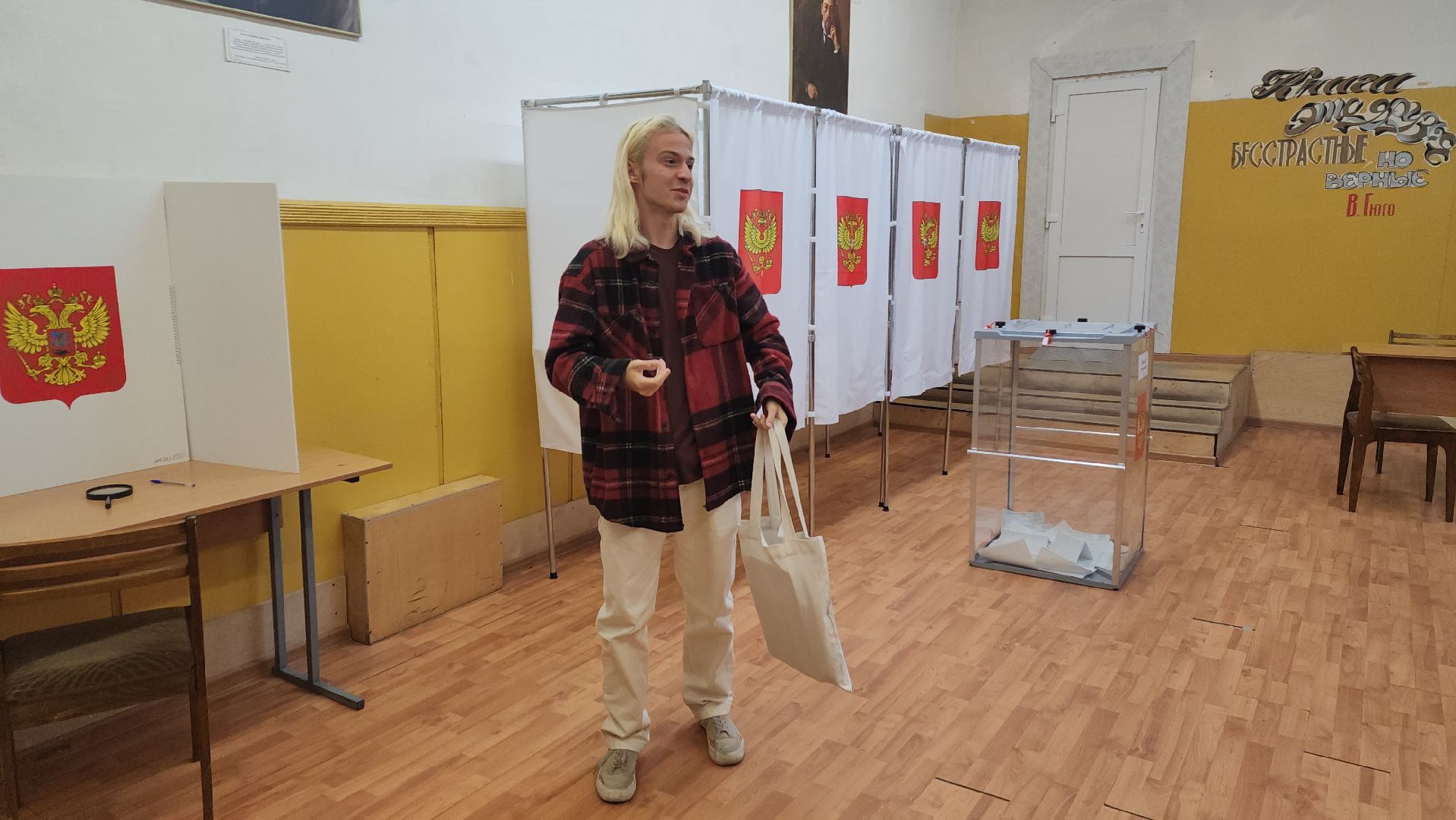 ивантеевка, выборы 2024, совет депутатов, голосование 2024, впервые голосующий,