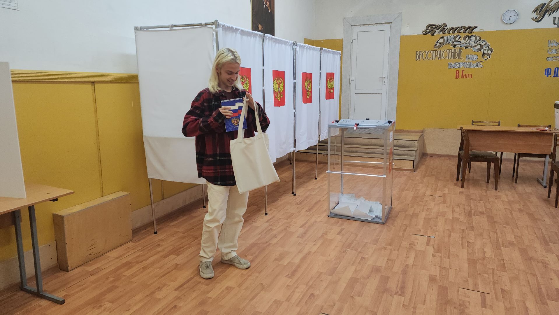 ивантеевка, выборы 2024, совет депутатов, голосование 2024, впервые голосующий,