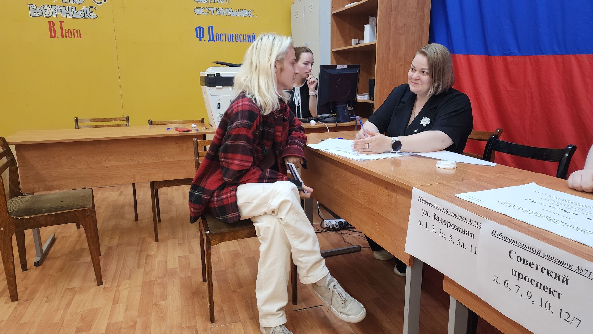 ивантеевка, выборы 2024, совет депутатов, голосование 2024, впервые голосующий,