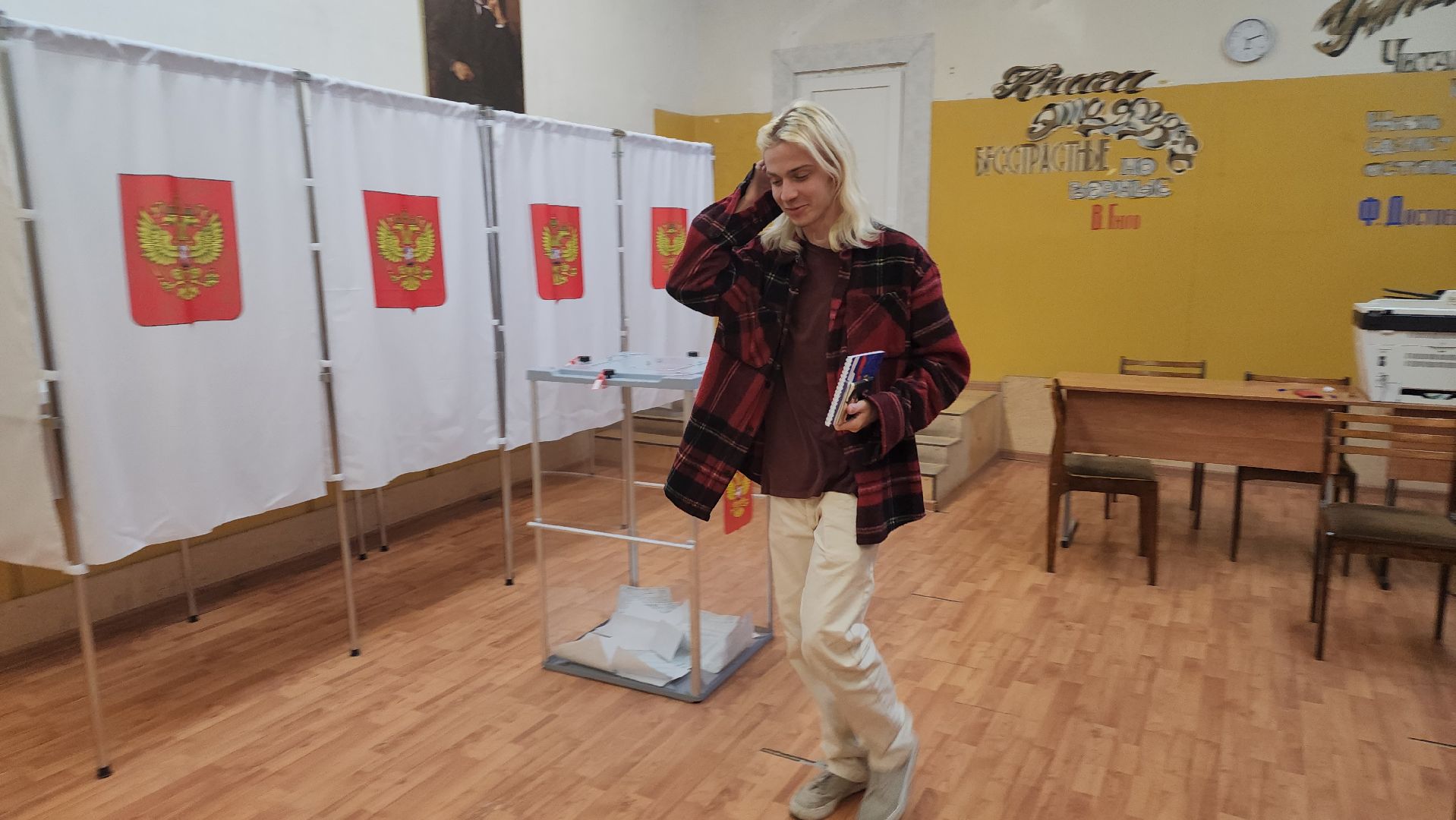 ивантеевка, выборы 2024, совет депутатов, голосование 2024, впервые голосующий,