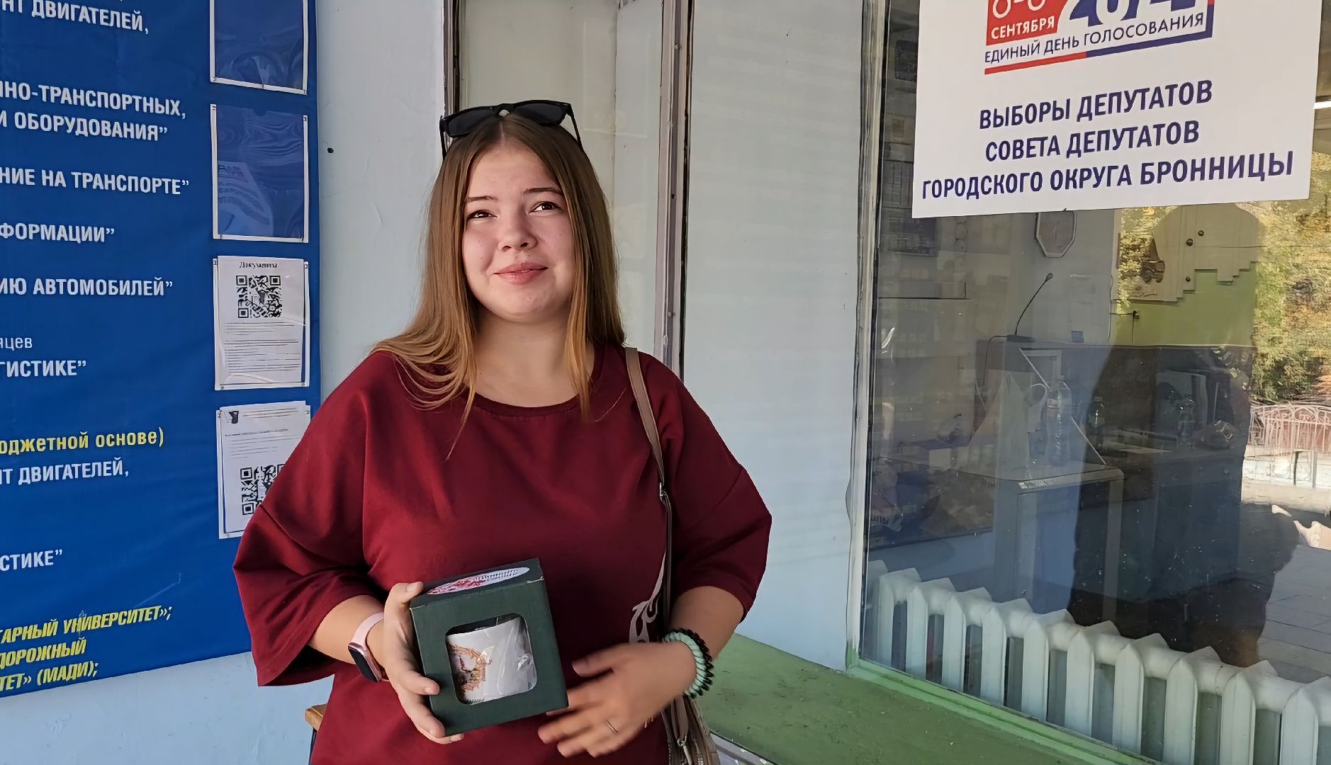 Бронницы, впервые голосующая, выборы в совет депутатов, Второй день выборов,