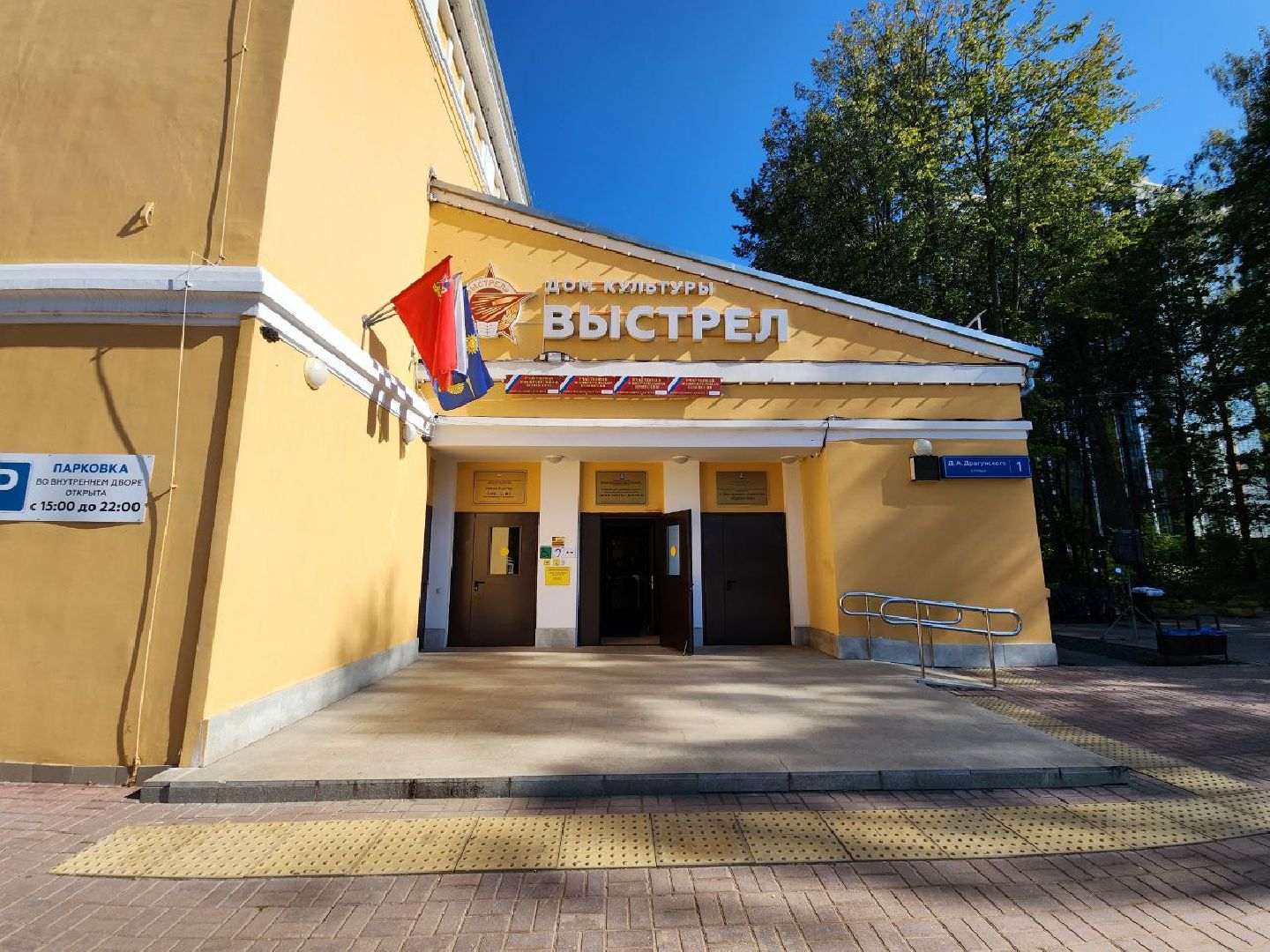 Солнечногорск, Выборы, выборы депутатов в совет депутатов, избиратели, Жители,