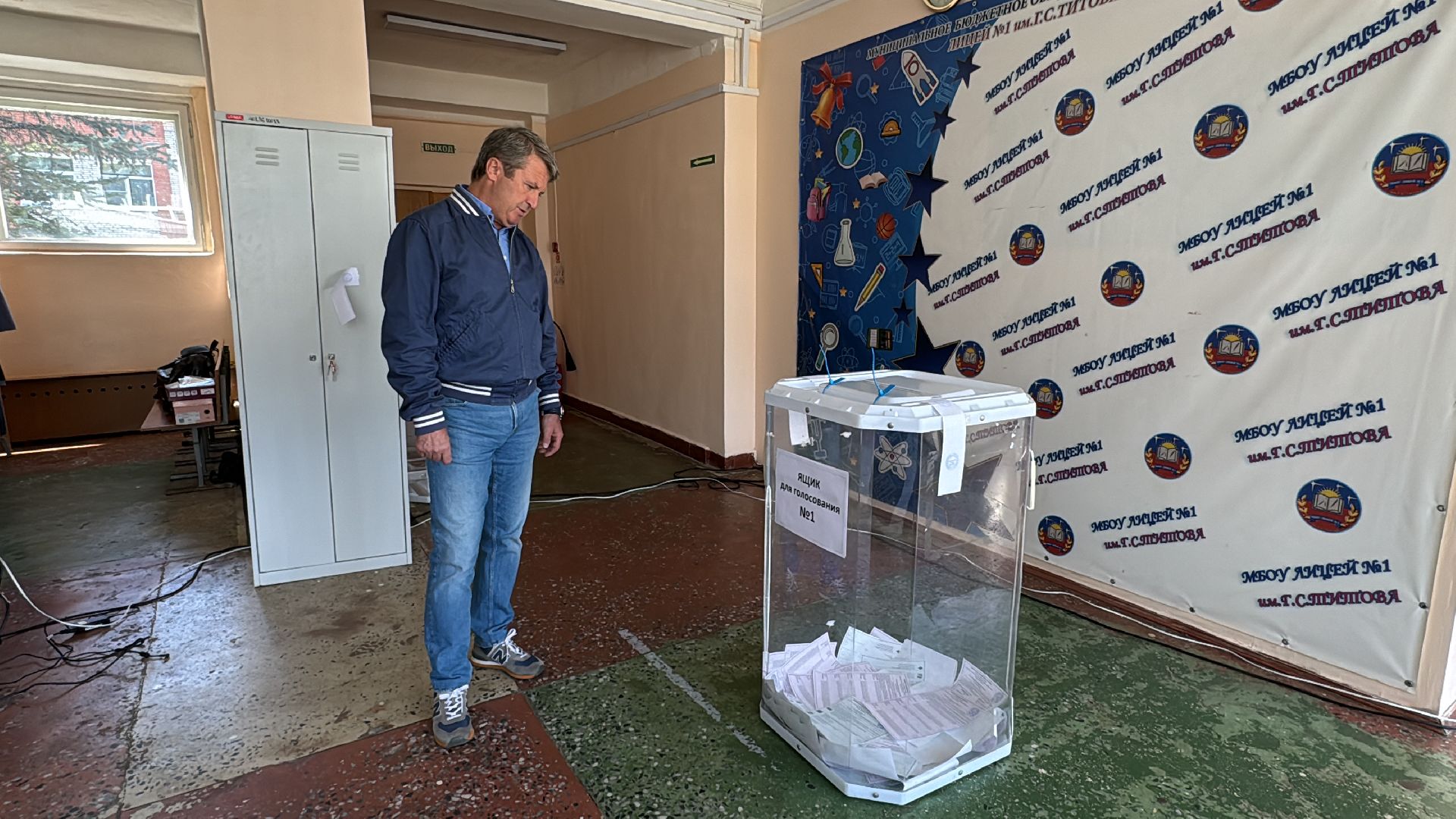 Выборы-2024, подмосковье выбирает, краснознаменск,