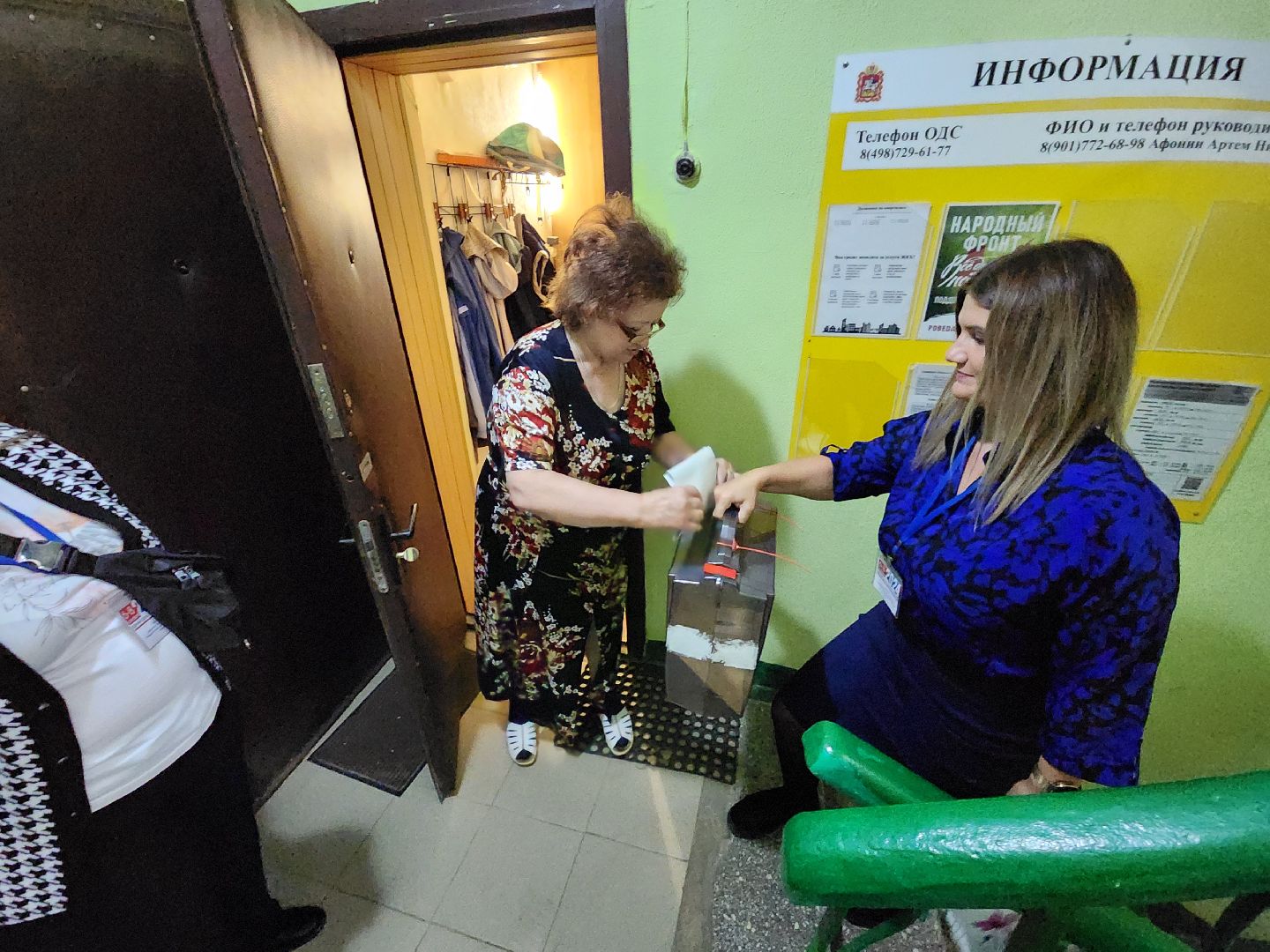 зато восход, выборы 2024, муниципальные выборы 2024,