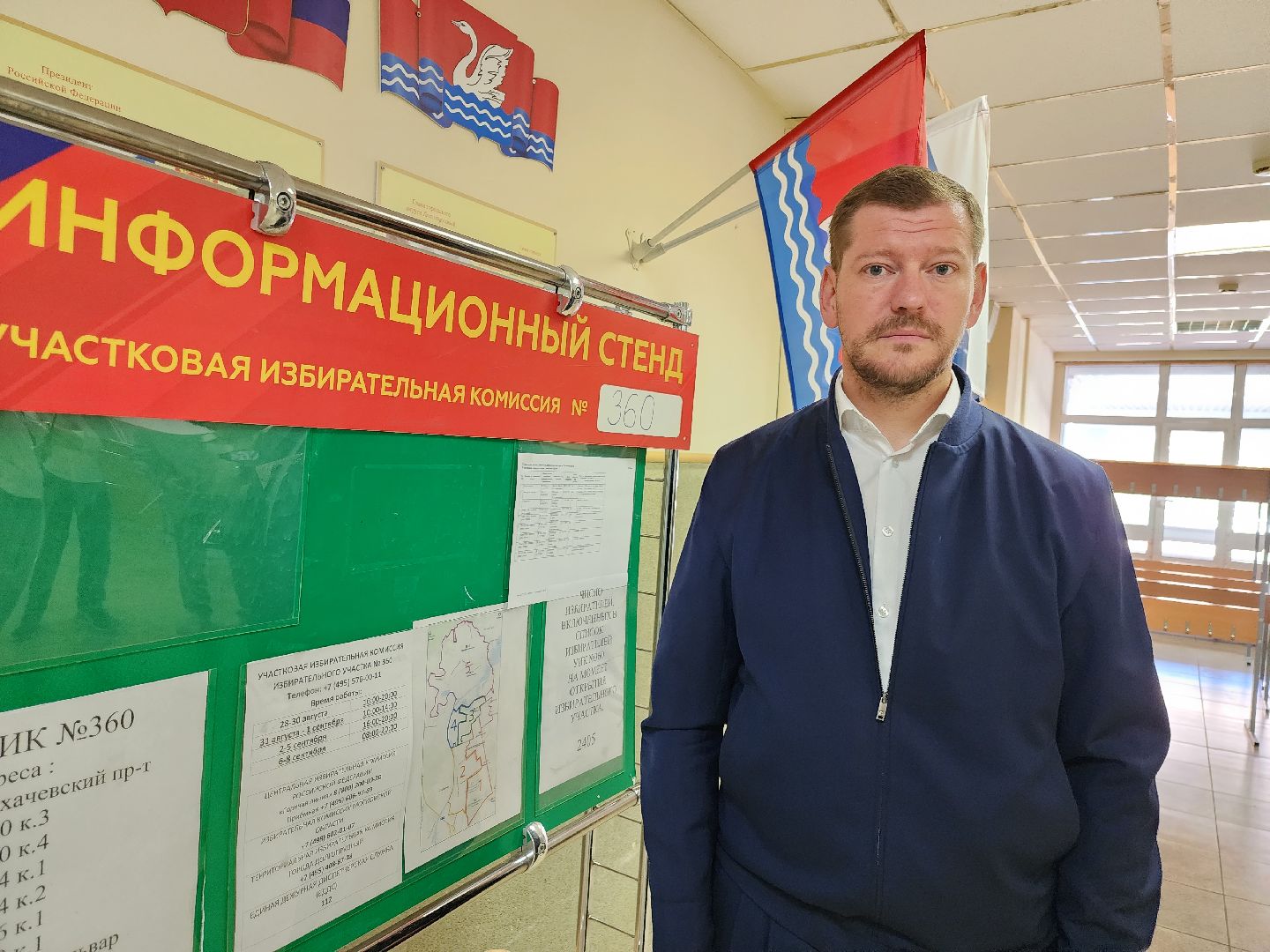 выборы 2024, совет депутатов, ЛДПР, наблюдатели,