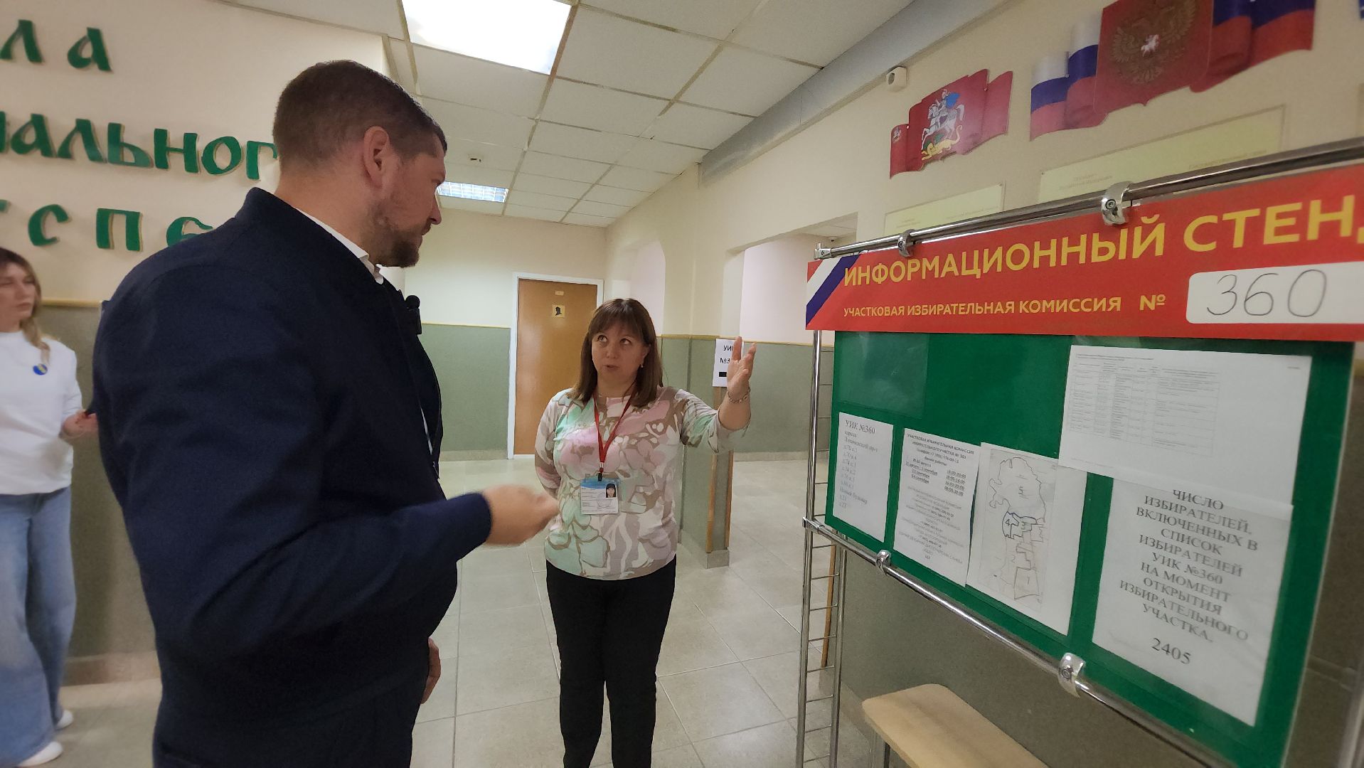 выборы 2024, совет депутатов, ЛДПР, наблюдатели,