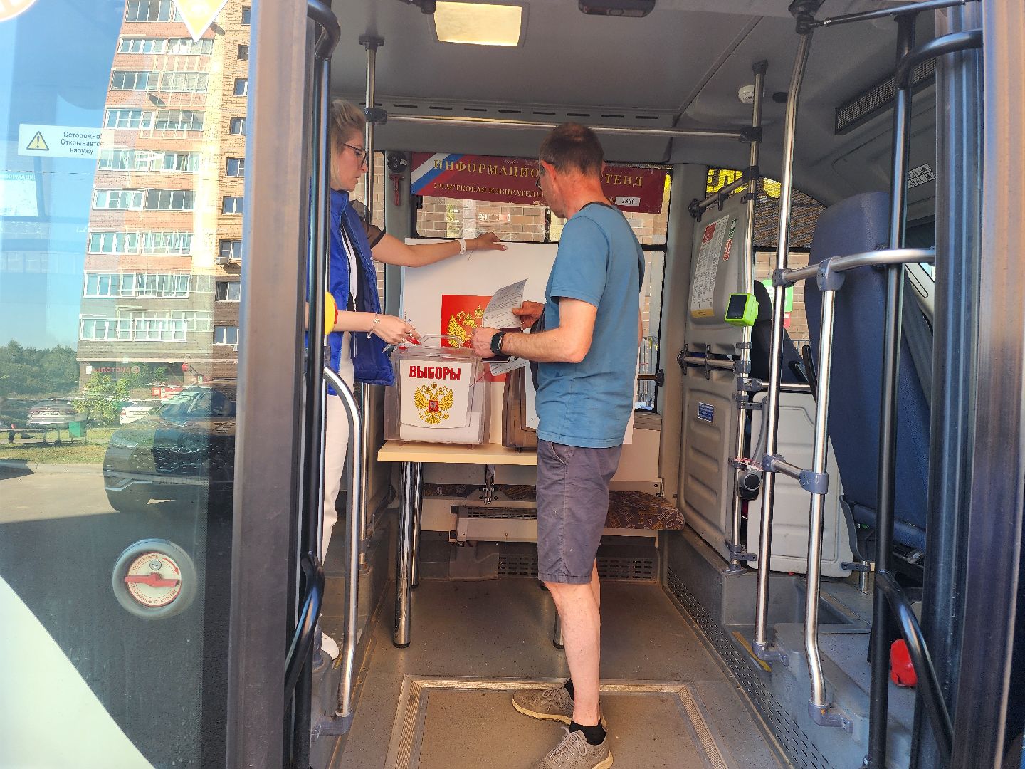 Подольск, выборы 2024, дополнительные выборы, выездное голосование,