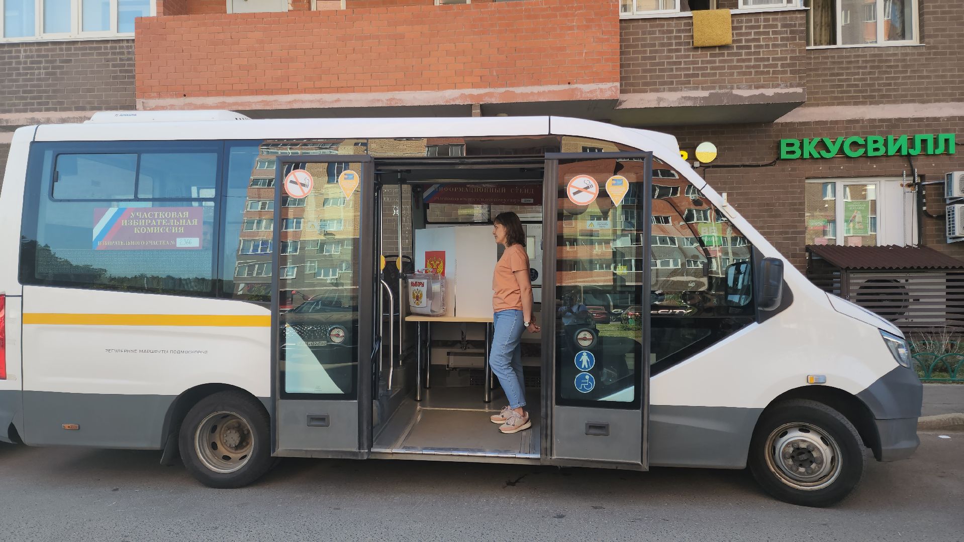 Подольск, выборы 2024, дополнительные выборы, выездное голосование,