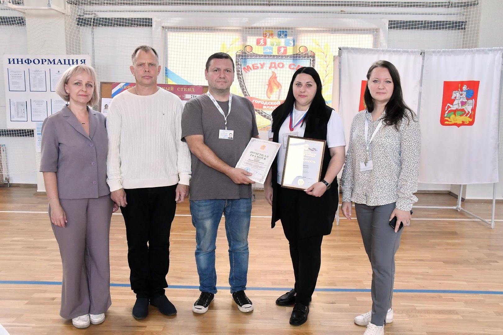 выборы 2024, муниципальные выборы 2024, власиха голосует, выборы во Власихе, выборы депутатов в совет депутатов,