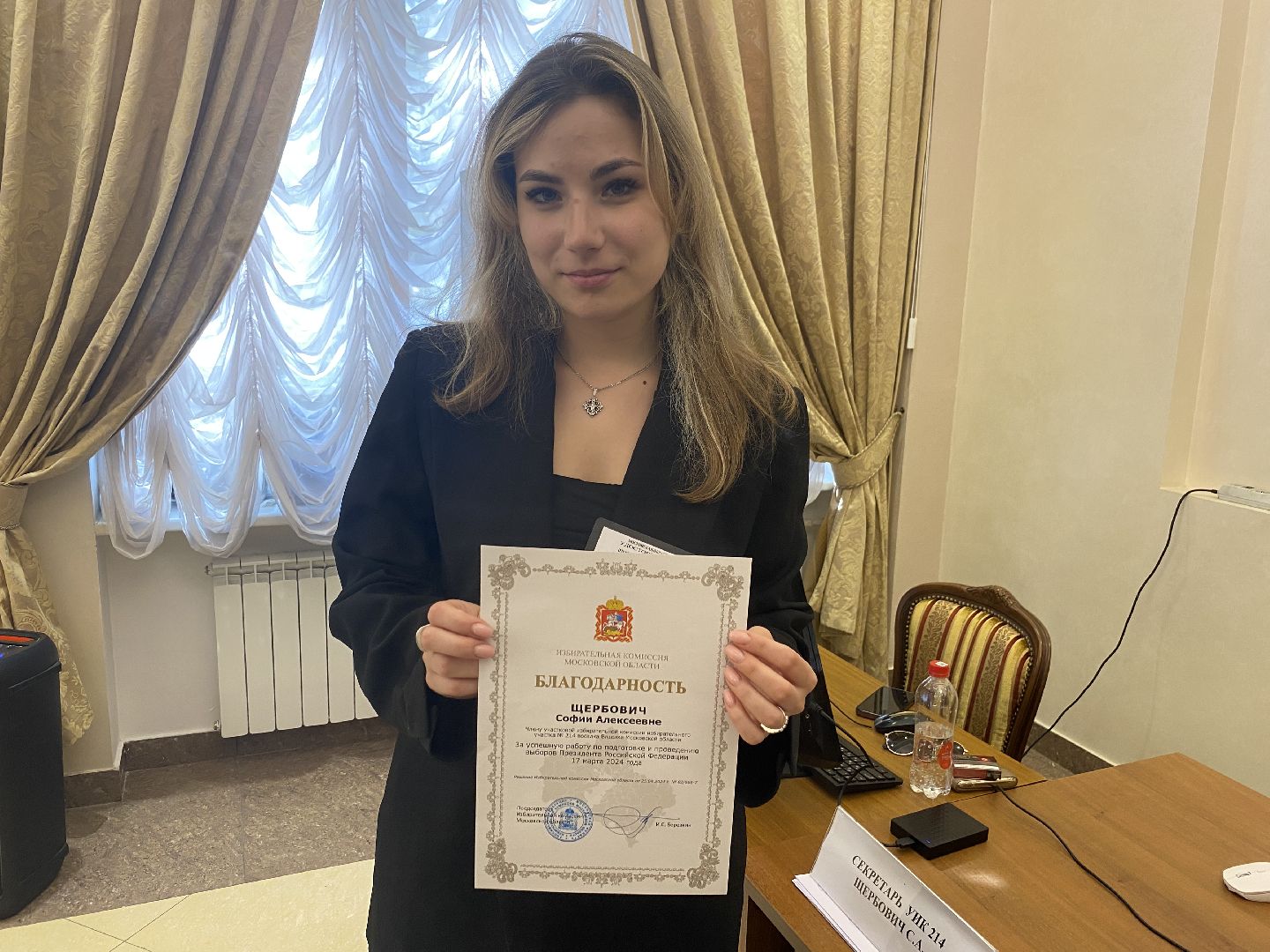 выборы 2024, муниципальные выборы 2024, власиха голосует, выборы во Власихе, выборы депутатов в совет депутатов,