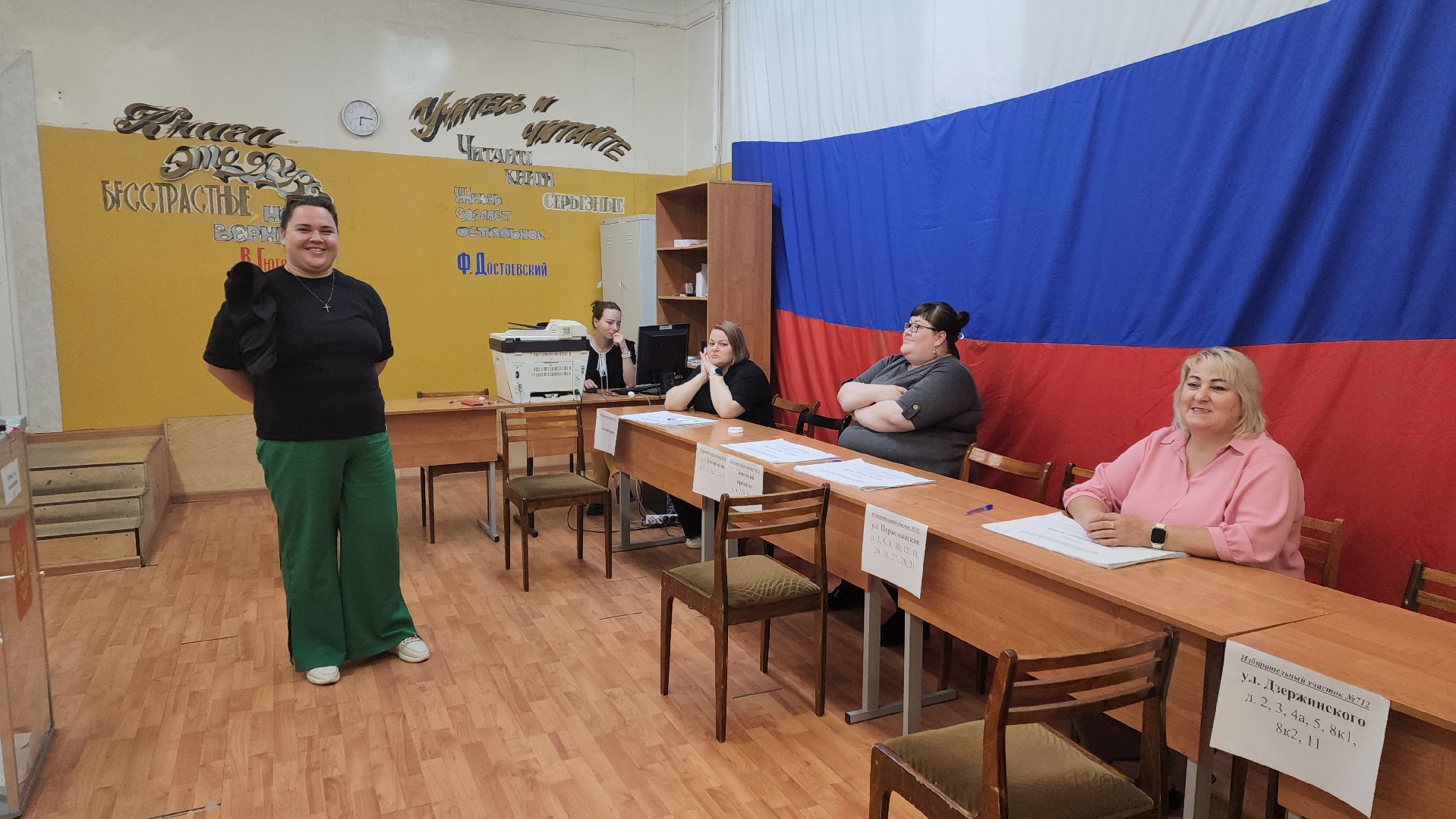 ивантеевка, выборы в совет депутатов 2024, голосование 2024, безопасность, занятия с детьми,