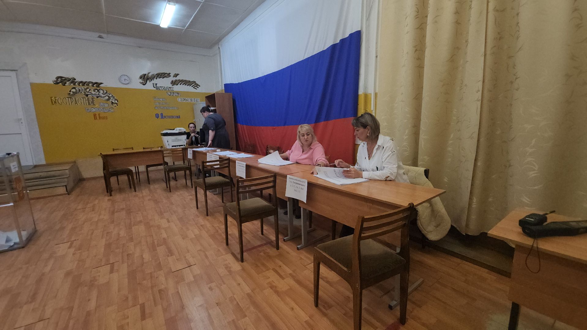 ивантеевка, выборы в совет депутатов 2024, голосование 2024, безопасность, занятия с детьми,