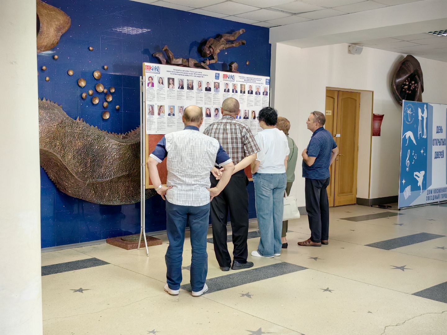 выборы, совет депутатов, гражданская позиция, УИК,