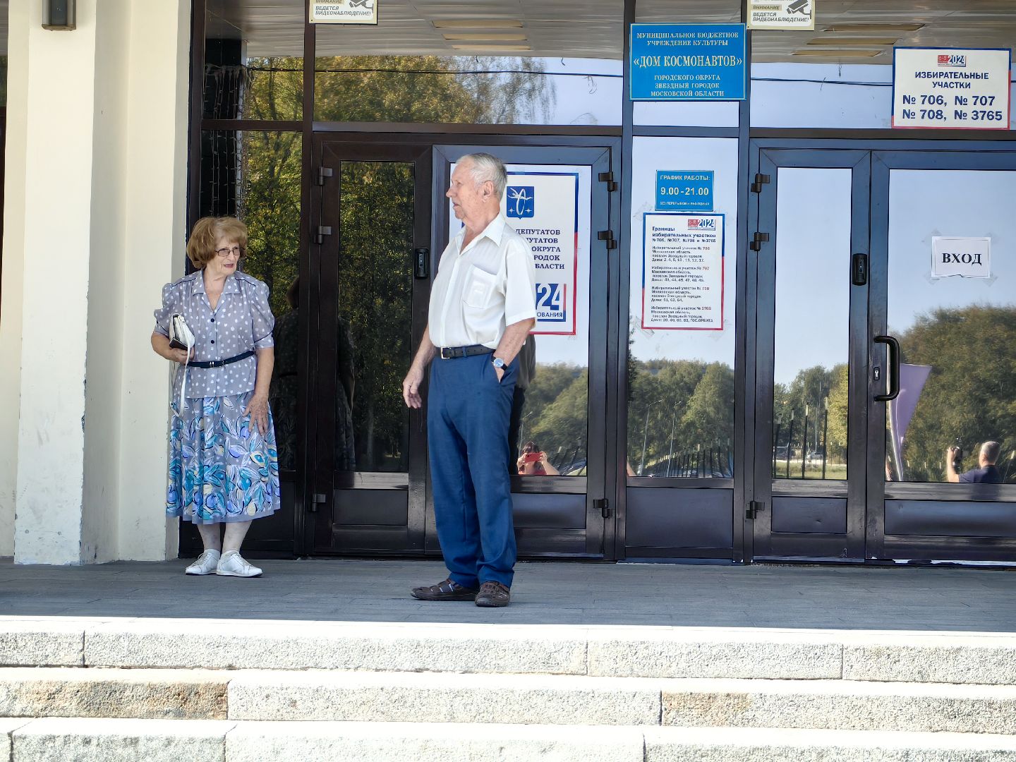 выборы, совет депутатов, гражданская позиция, УИК,