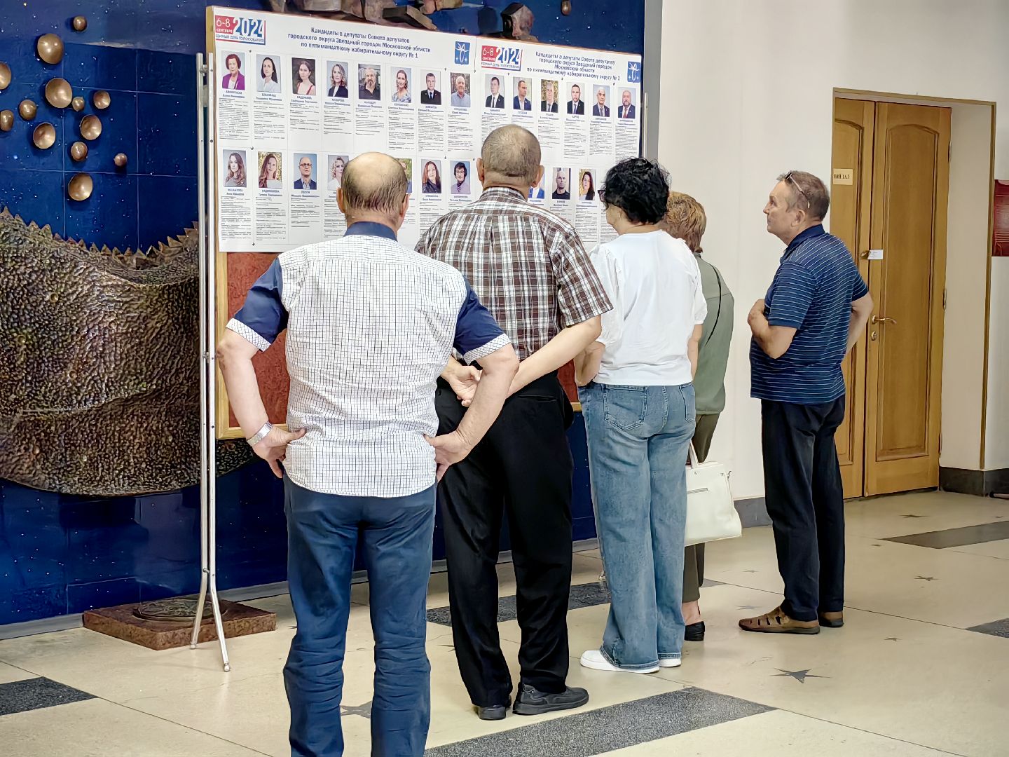 выборы, совет депутатов, гражданская позиция, УИК,