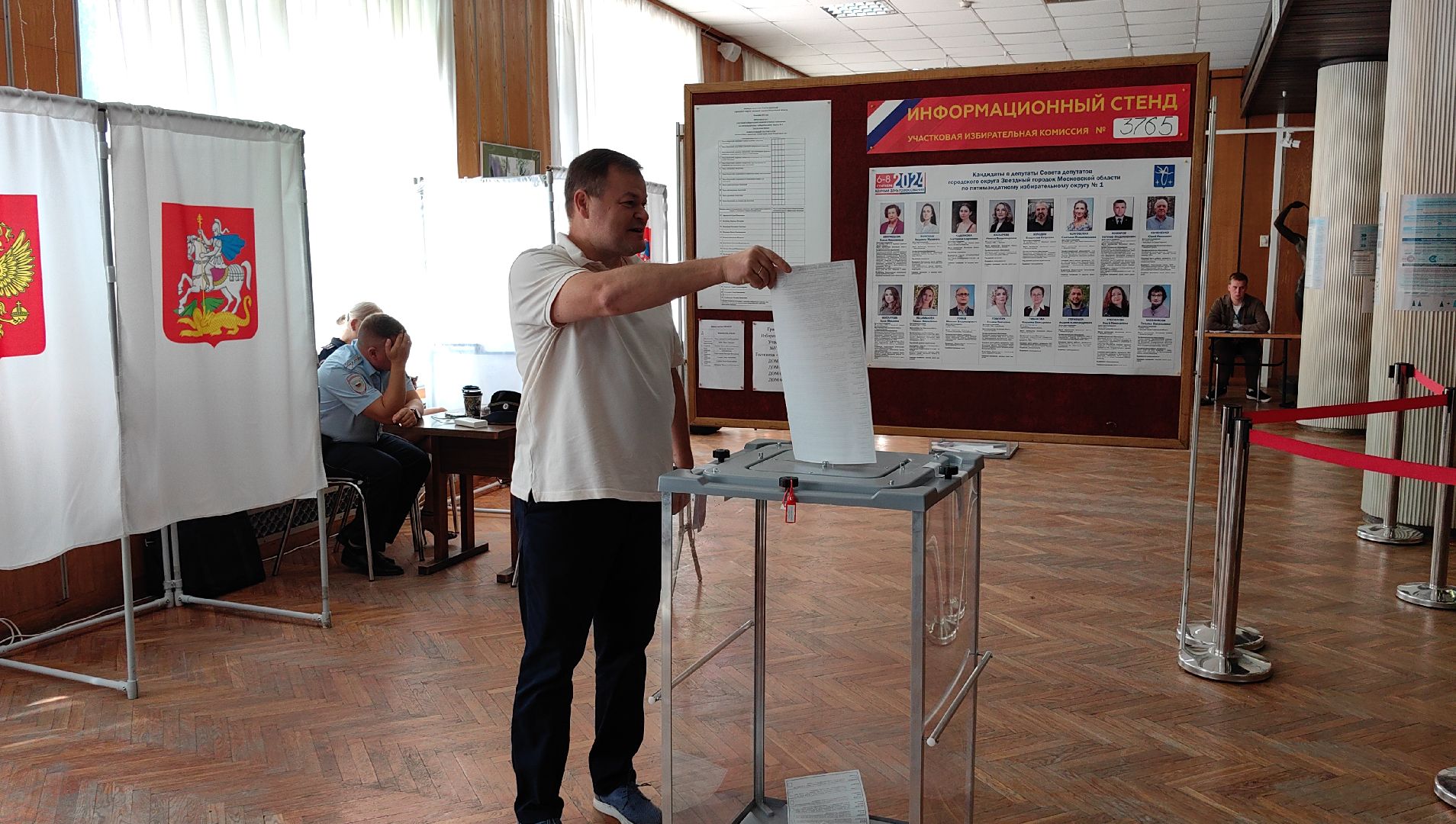 выборы, семья, праздник, традиция,