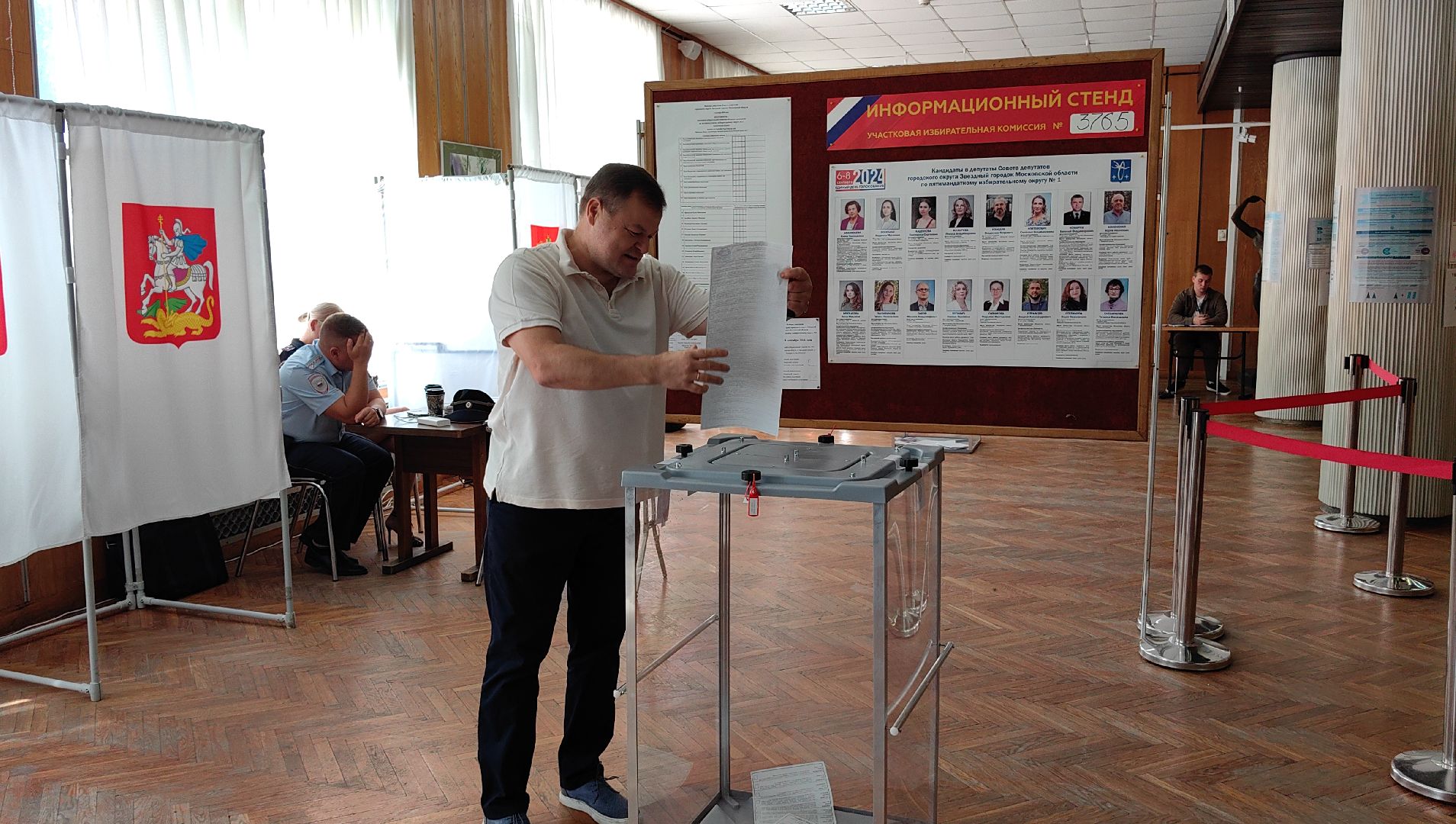 выборы, семья, праздник, традиция,