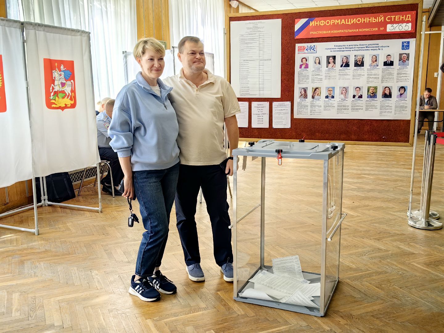 выборы, семья, праздник, традиция,