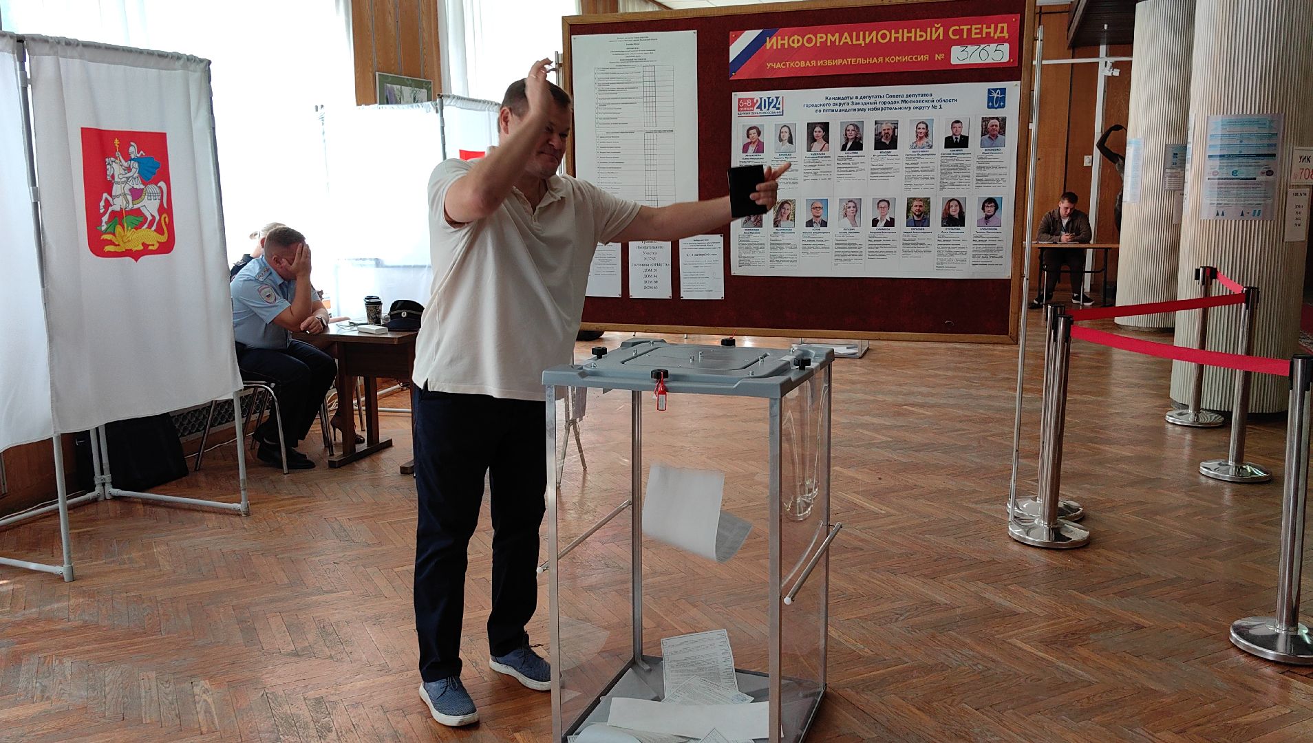 выборы, семья, праздник, традиция,