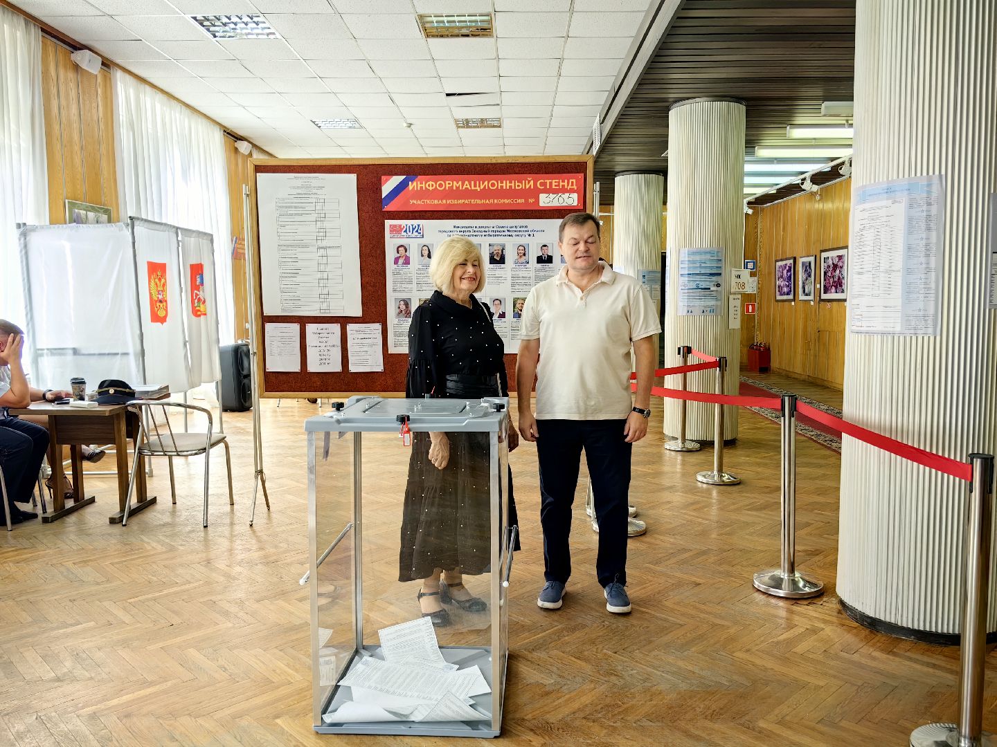 выборы, семья, праздник, традиция,