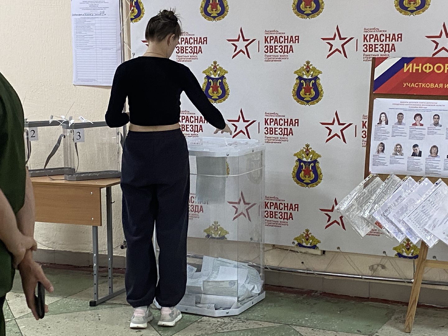 выборы 2024, муниципальные выборы власиха, власиха выборы 2024, совет депутатов власихи, выборы депутатов в совет депутатов,